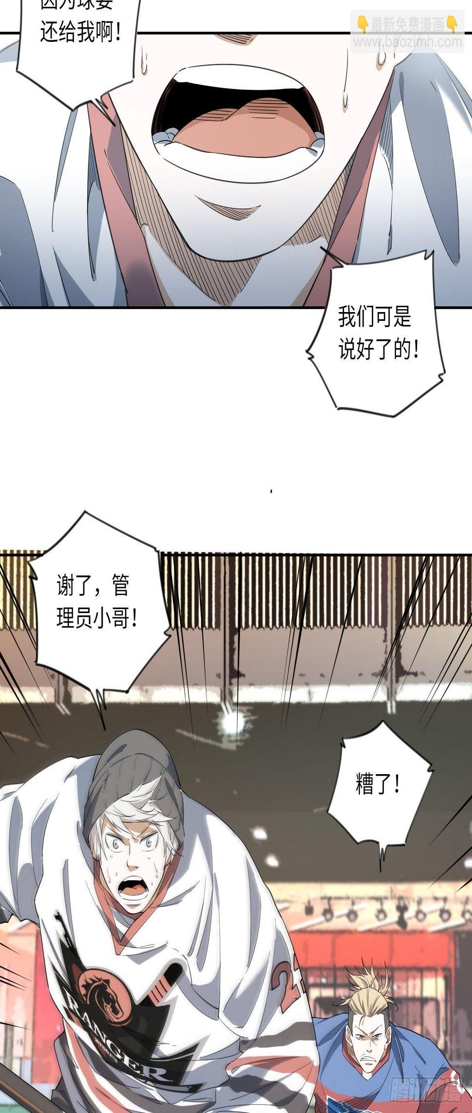 第5话 制胜一击39