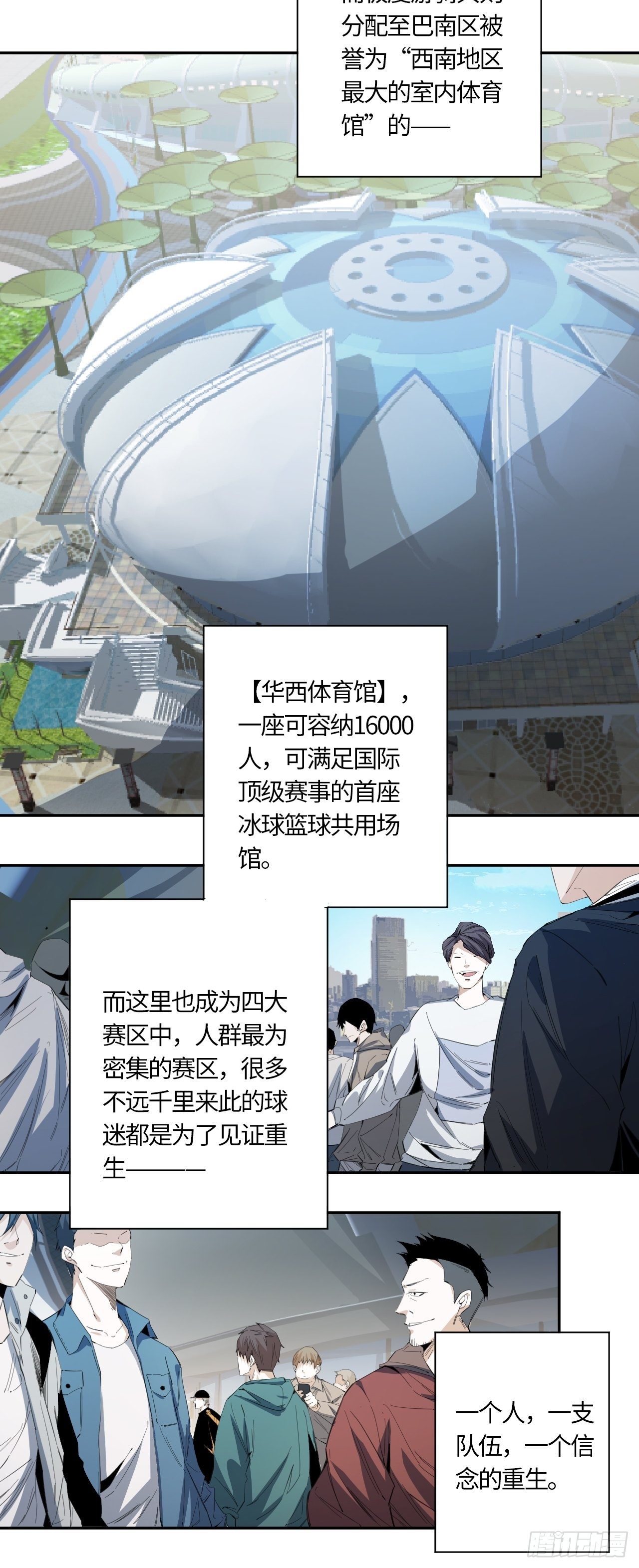 第41话 出征37