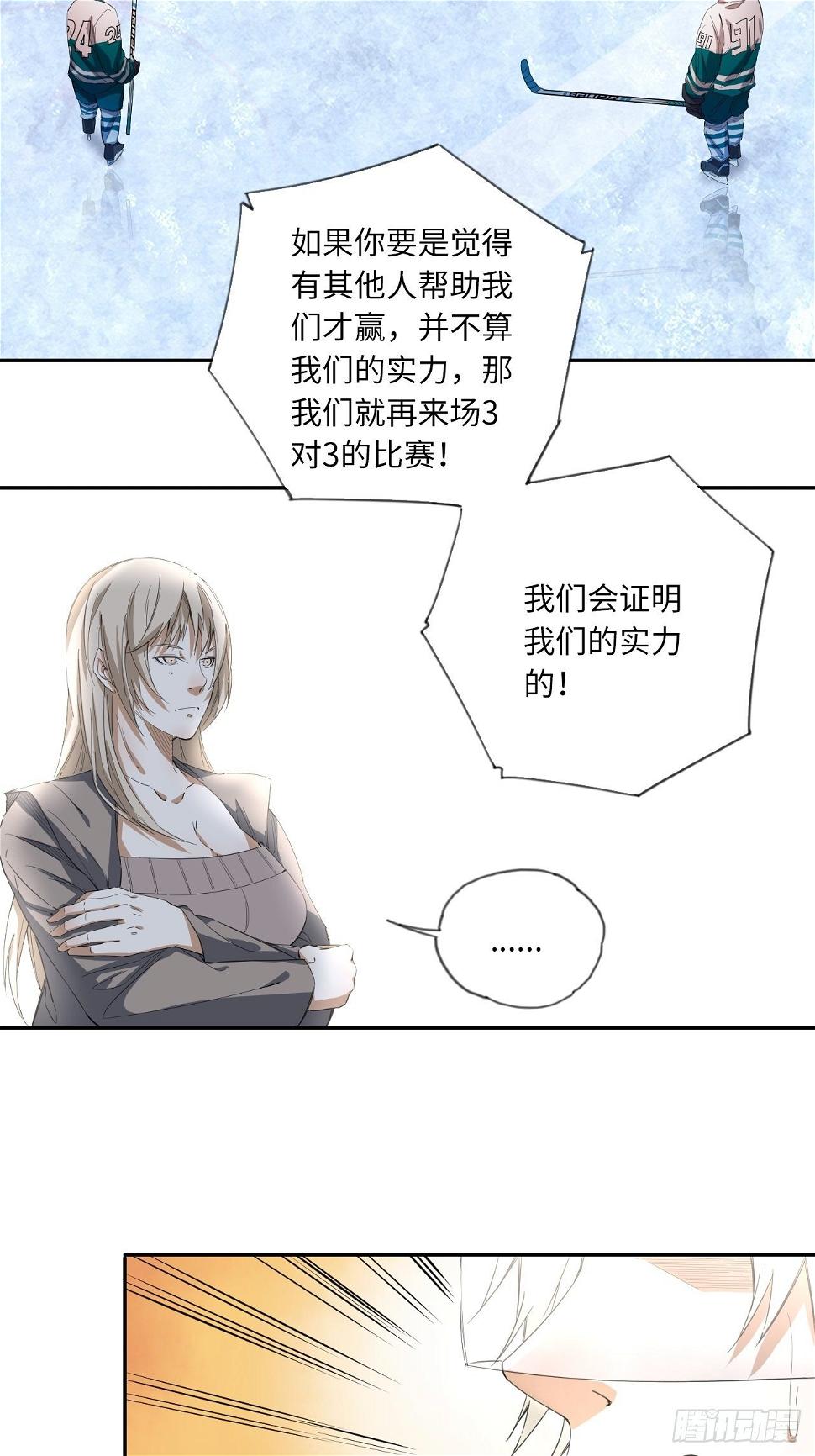 第33话 你们的价值19