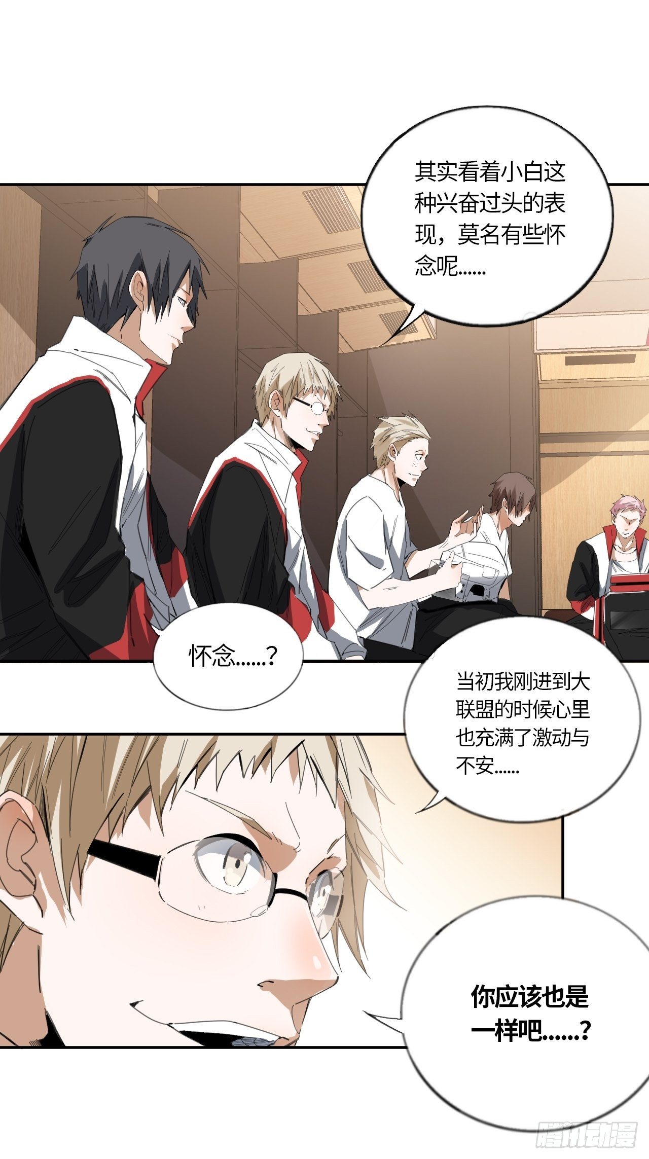 第43话 当初的模样21
