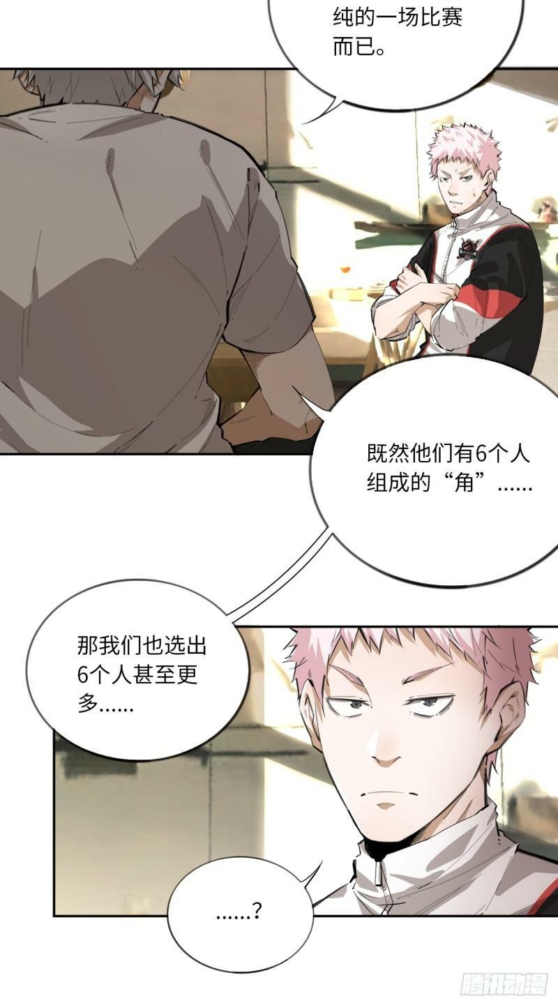 第74话  早餐时间47