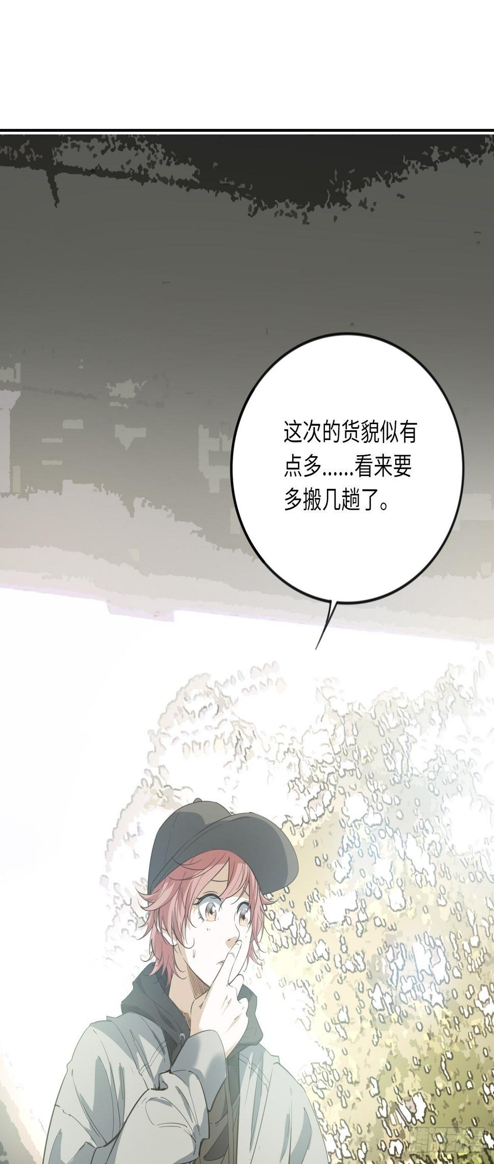 第10话 吝啬小丸子？24