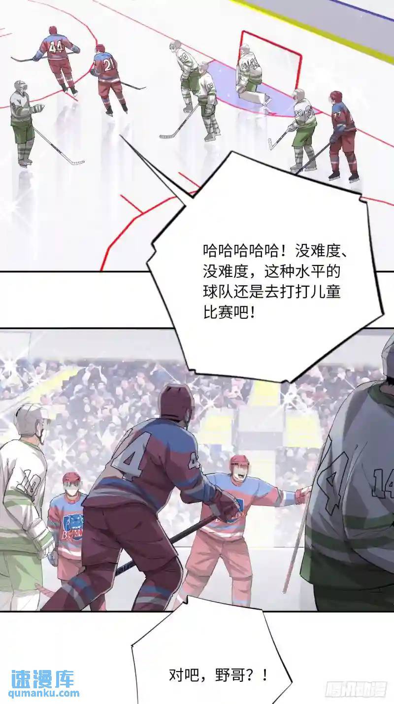 第79话 偏离预期的打法22