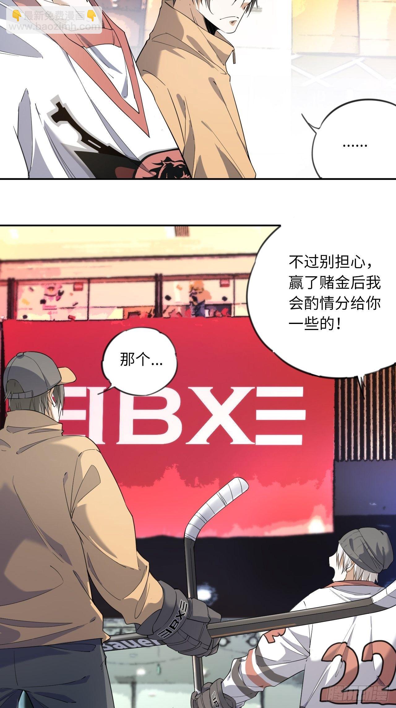 第4话 临时双人组15