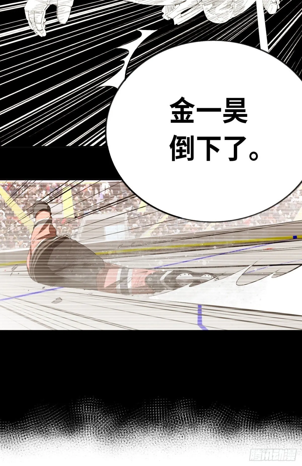 第84话 退场26