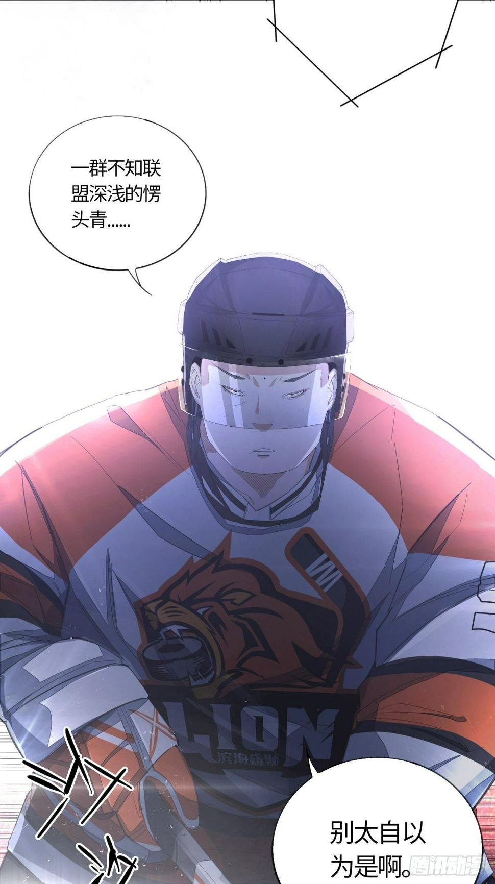 第57话 反扑（下）3