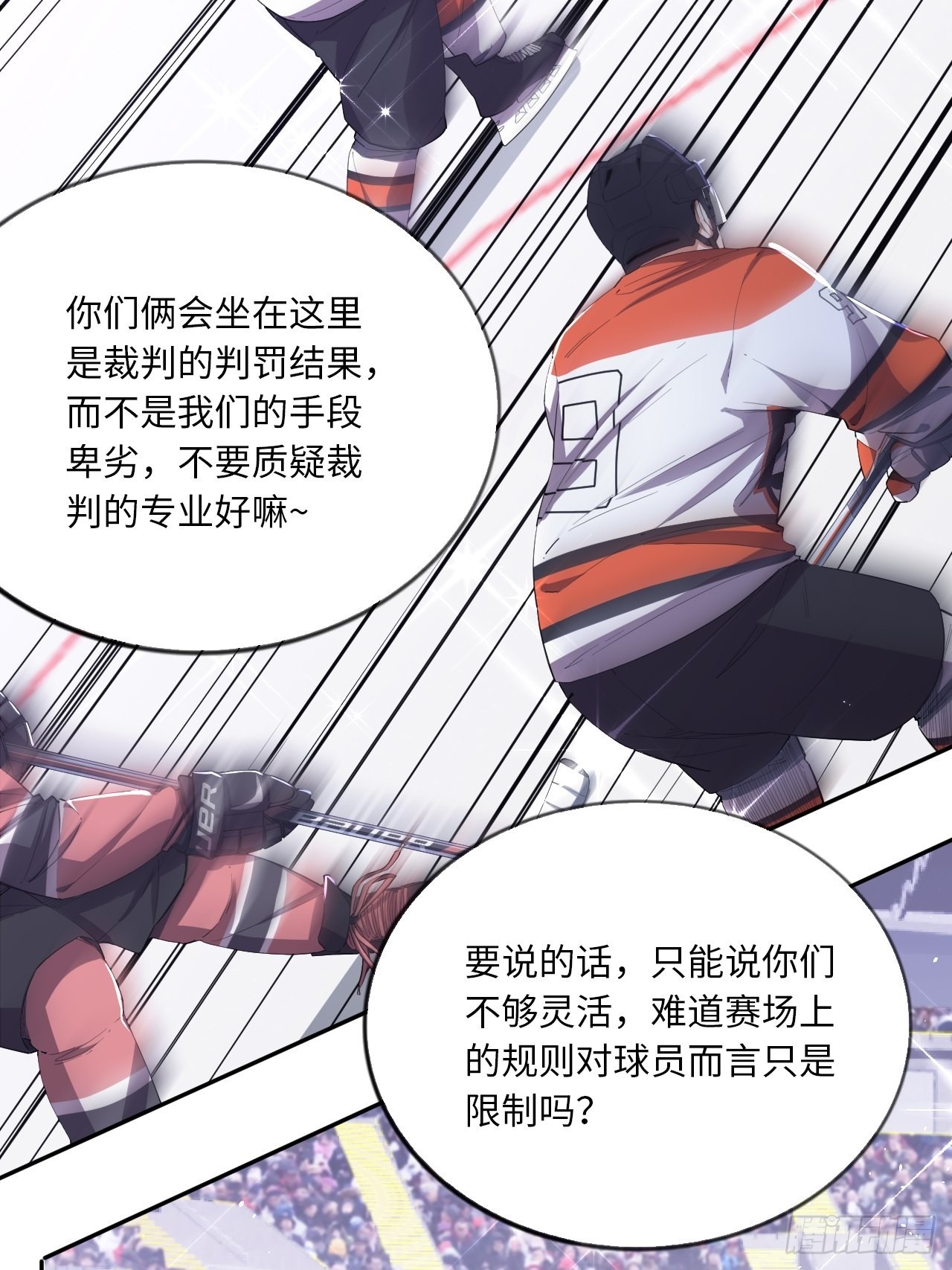 第61话 胜者为王34
