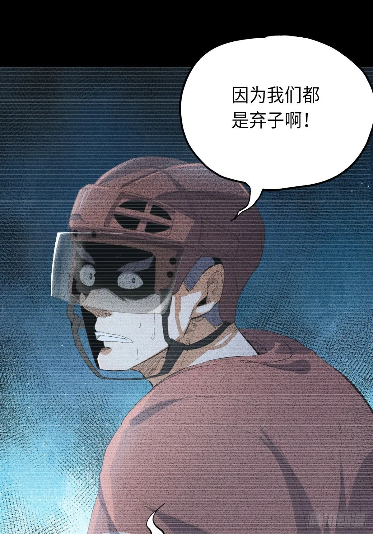 第84话 退场8
