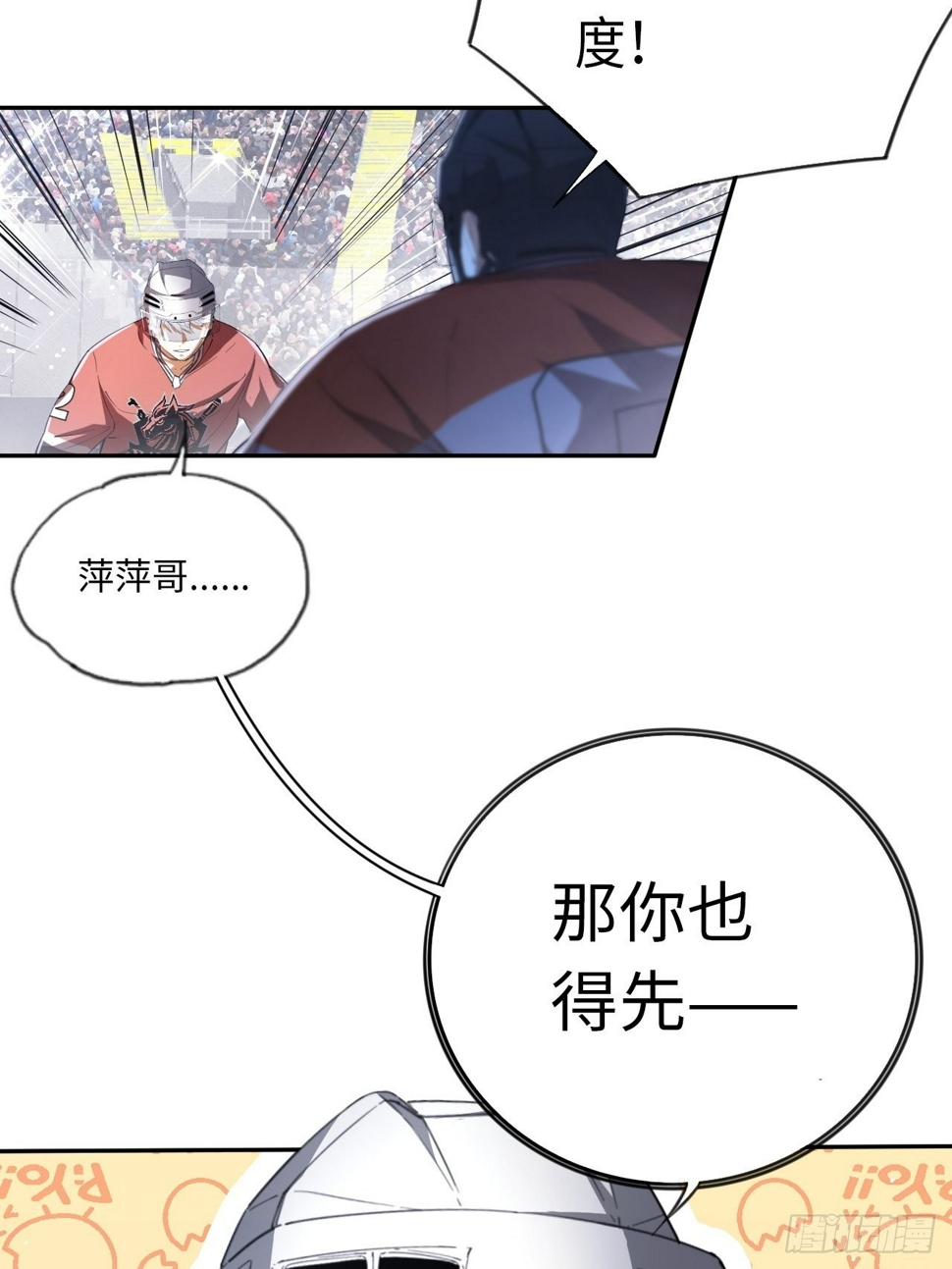 第63话 小白的问候17
