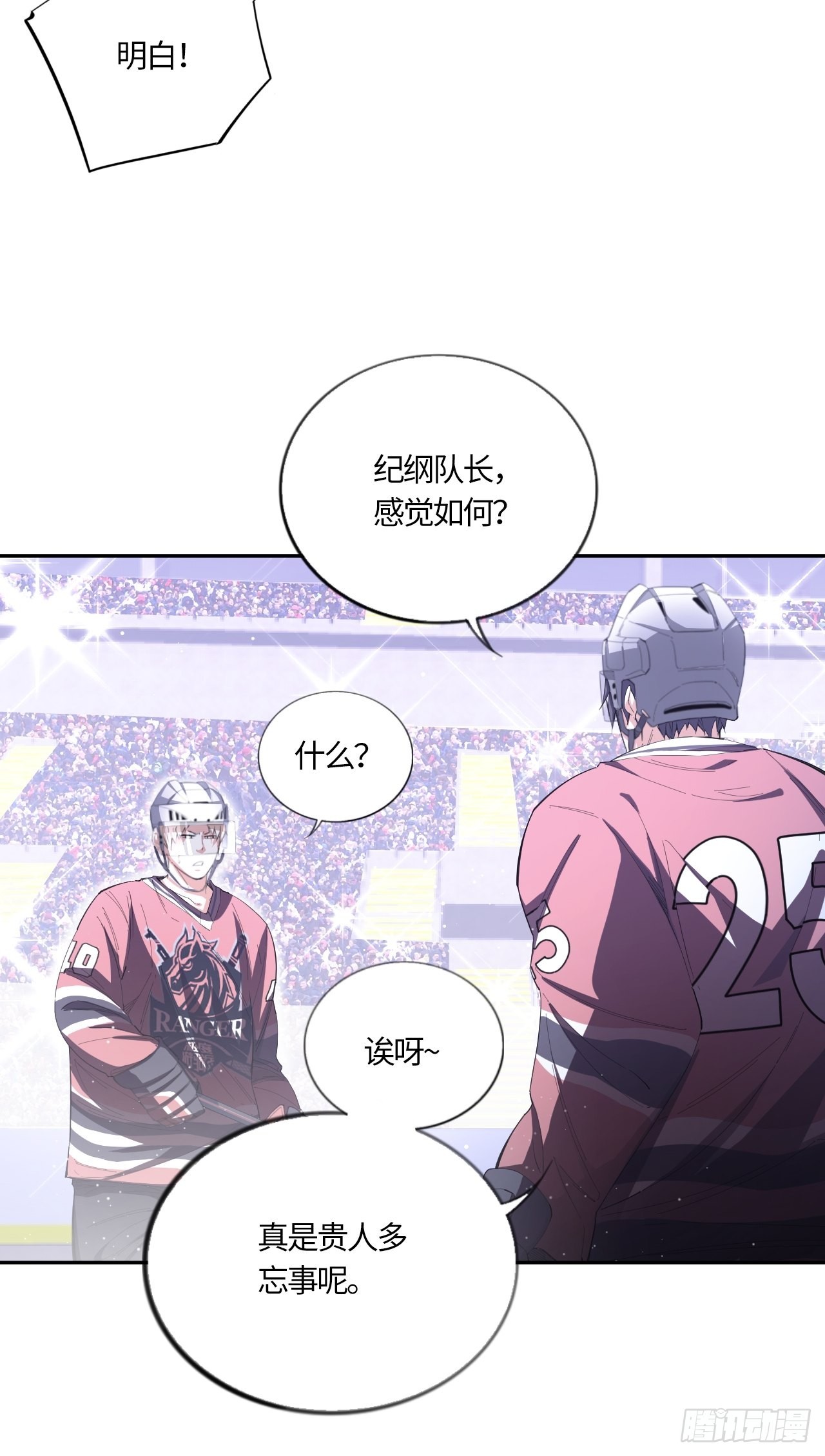 第67话 我只有一个请求27