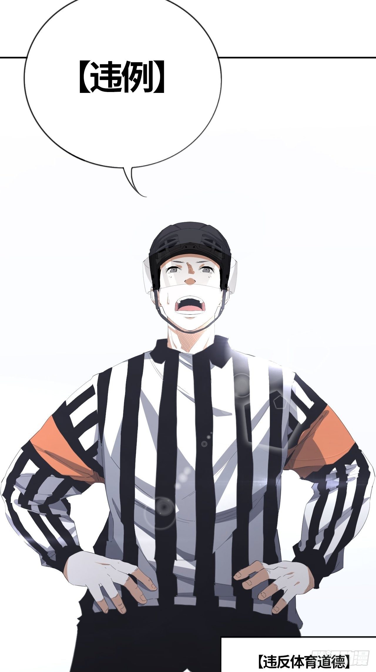第53话 判罚（下）16