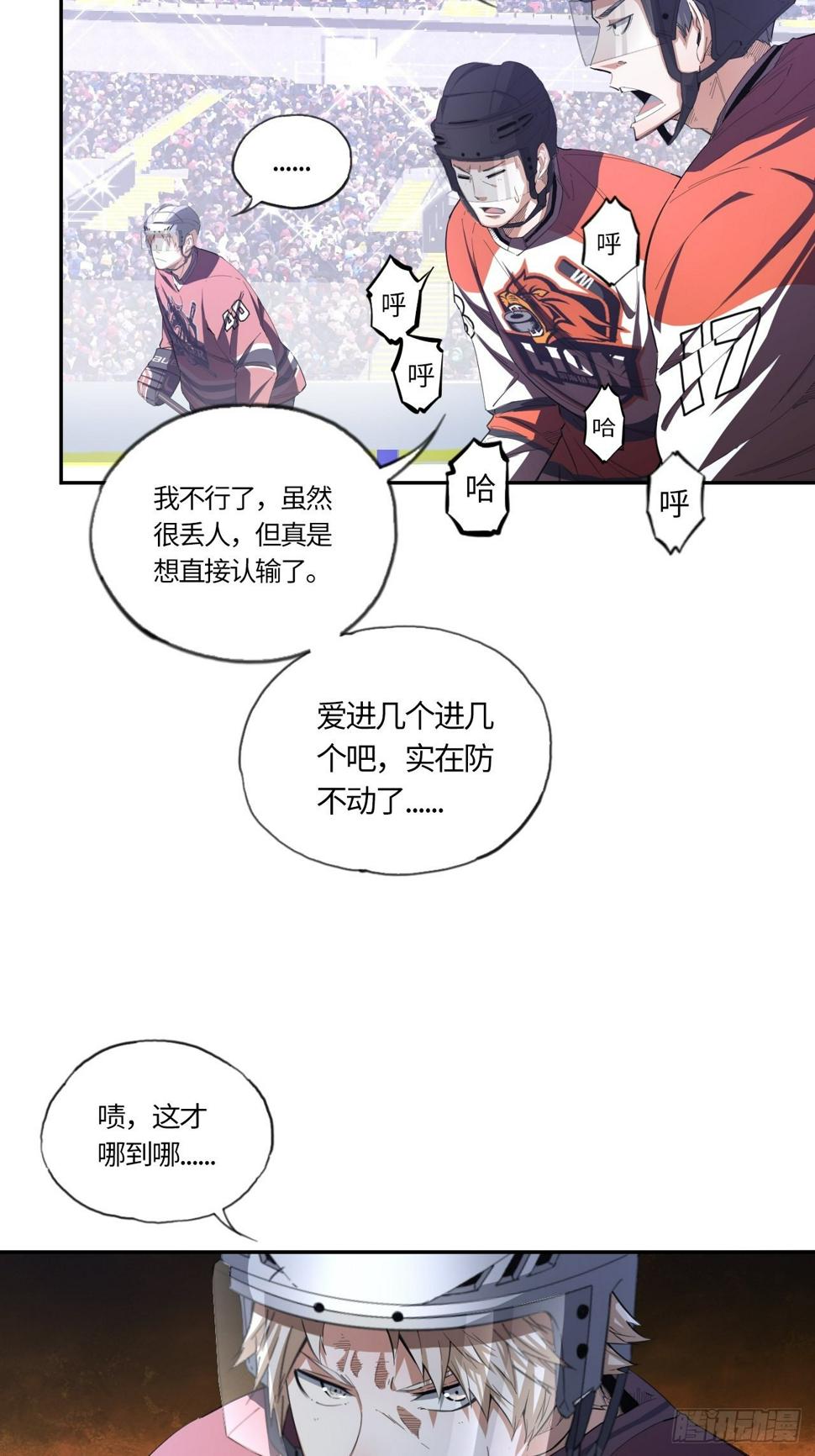 第67话 我只有一个请求18
