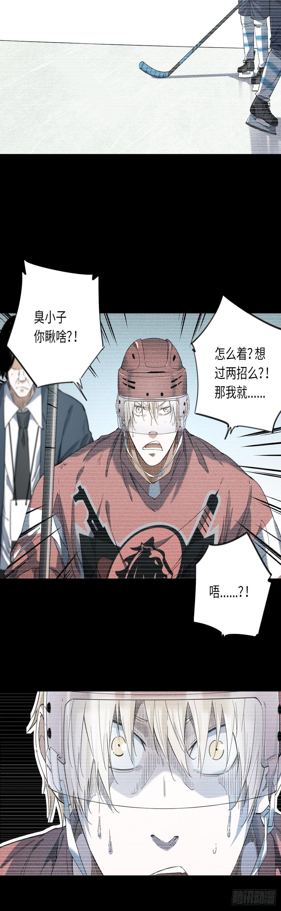 第9话 噩梦的开始40