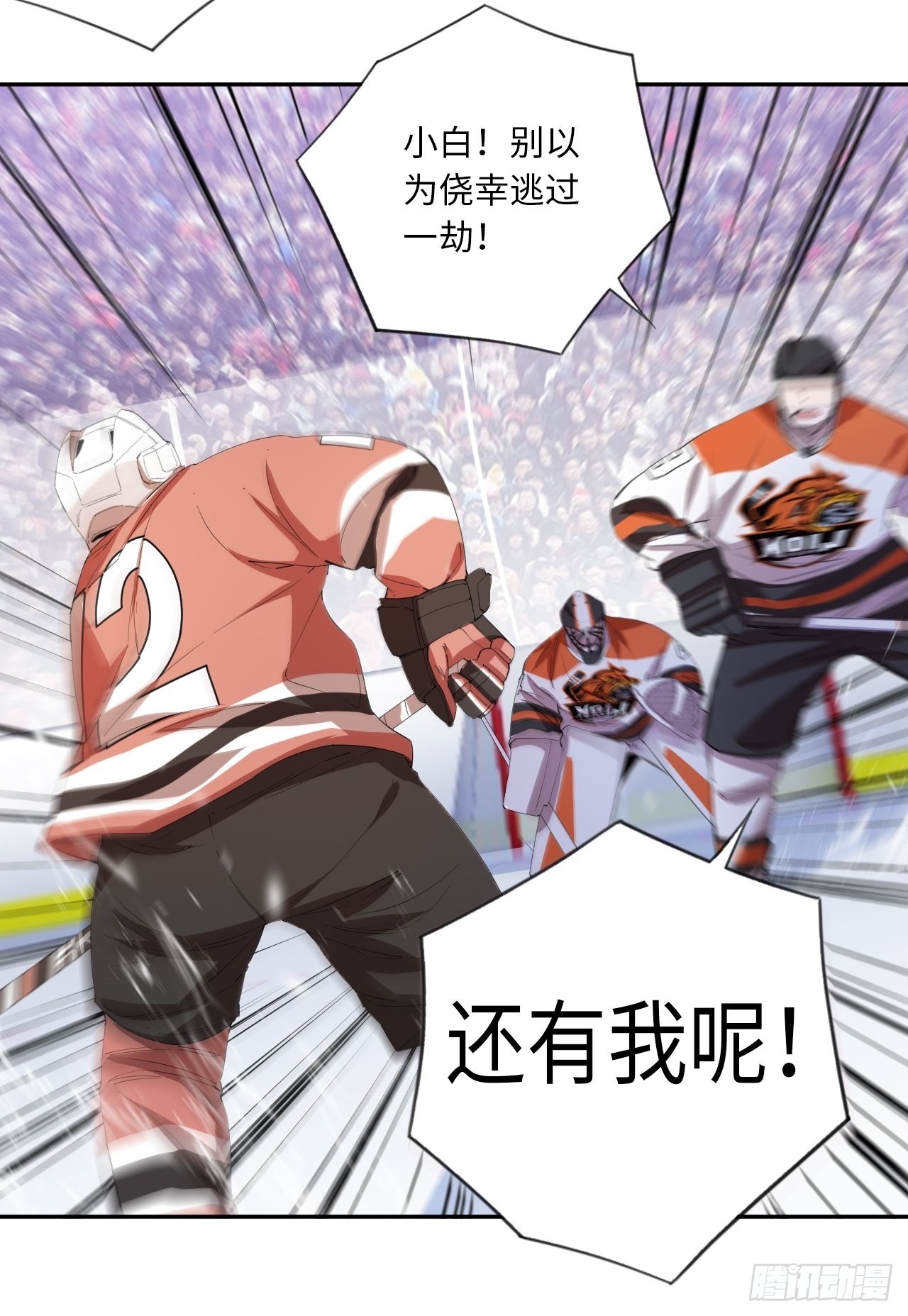 第63话 小白的问候15