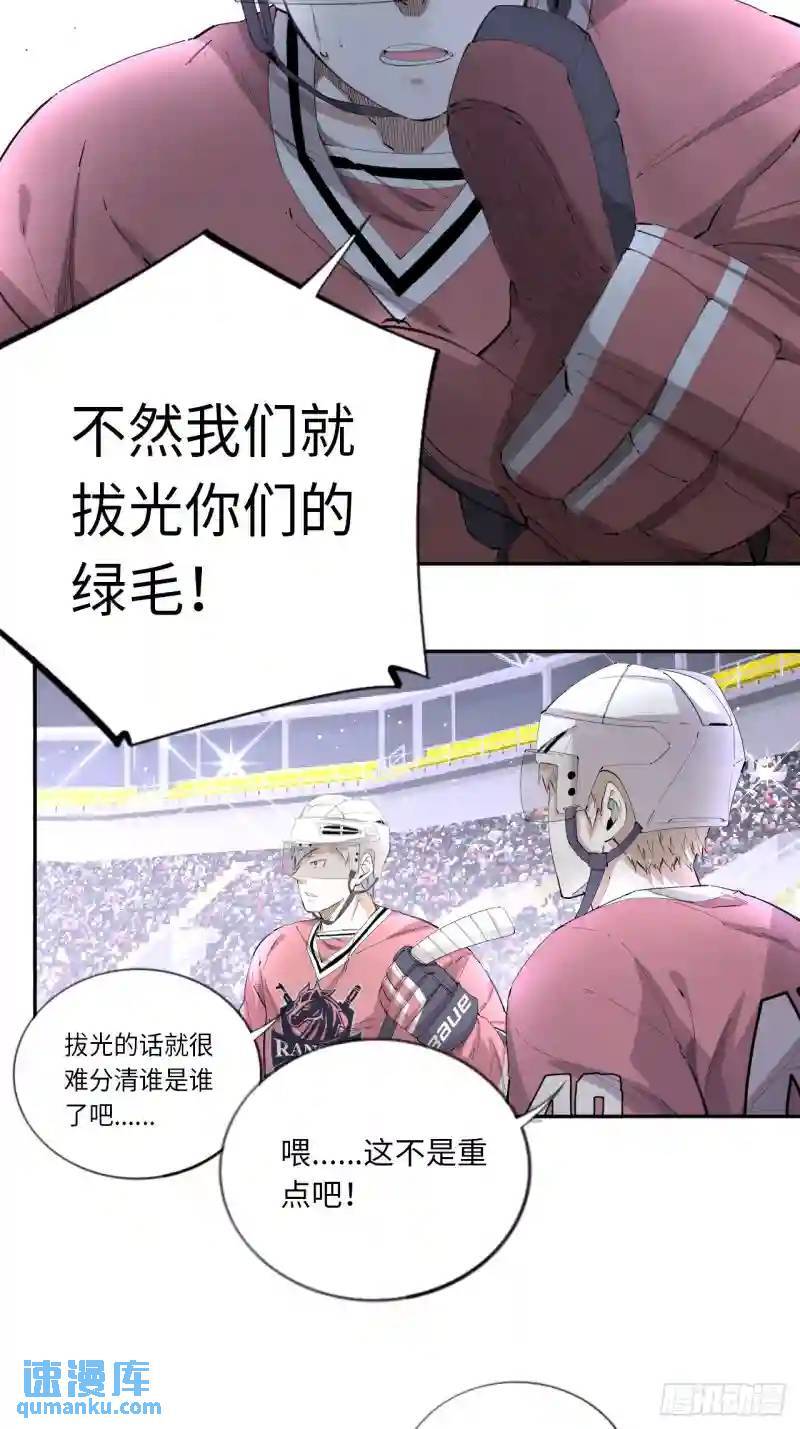 第78话 心灵感应9