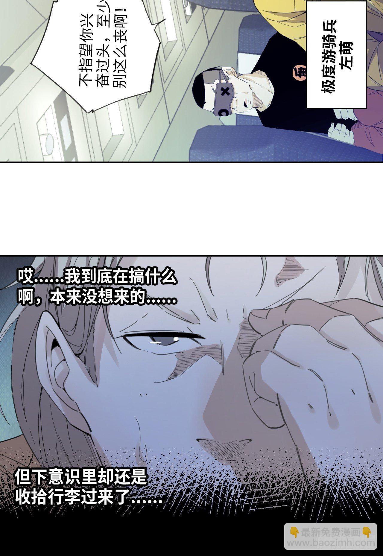 第35话 通往未知的第一步19
