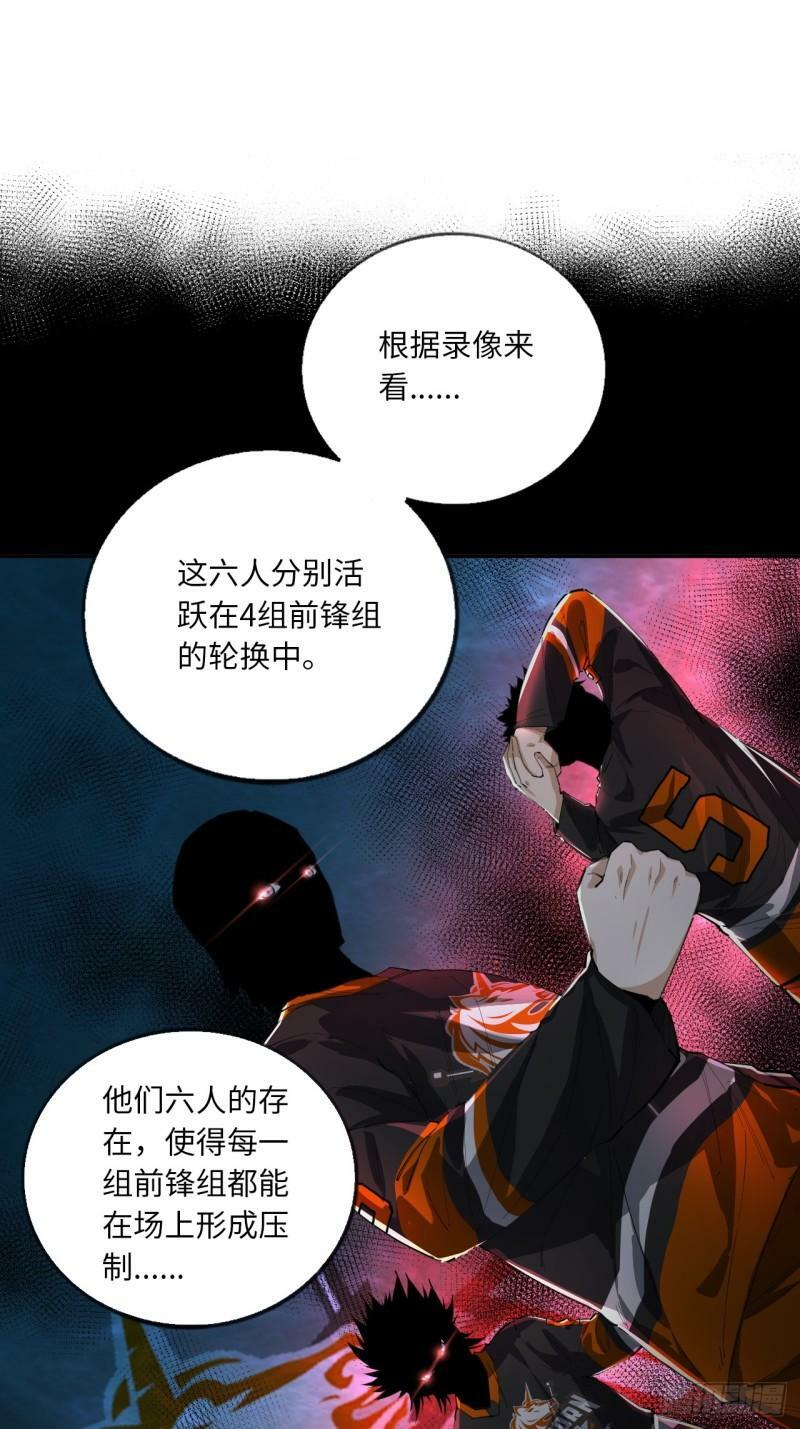 第74话  早餐时间41