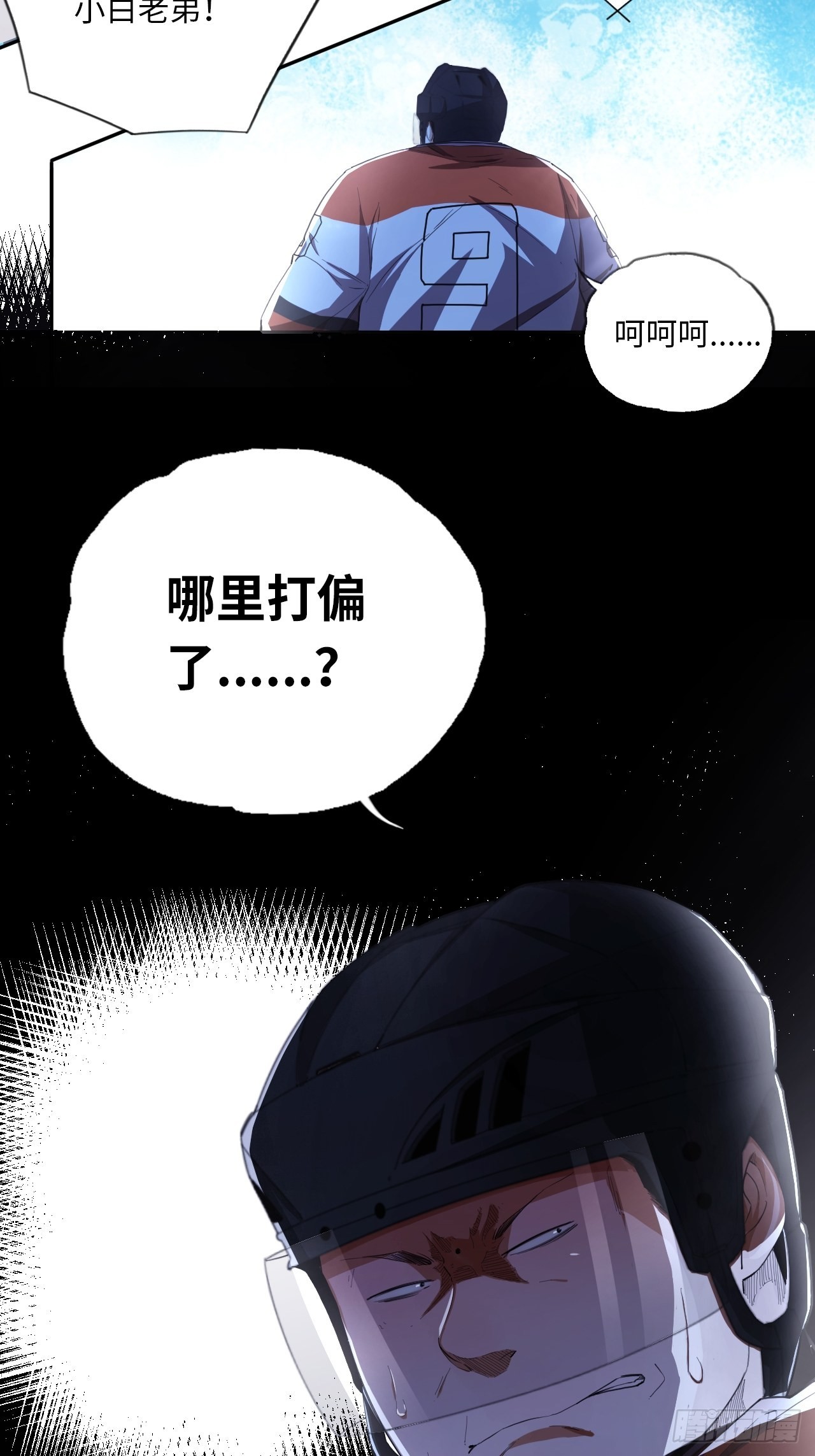 第63话 小白的问候34