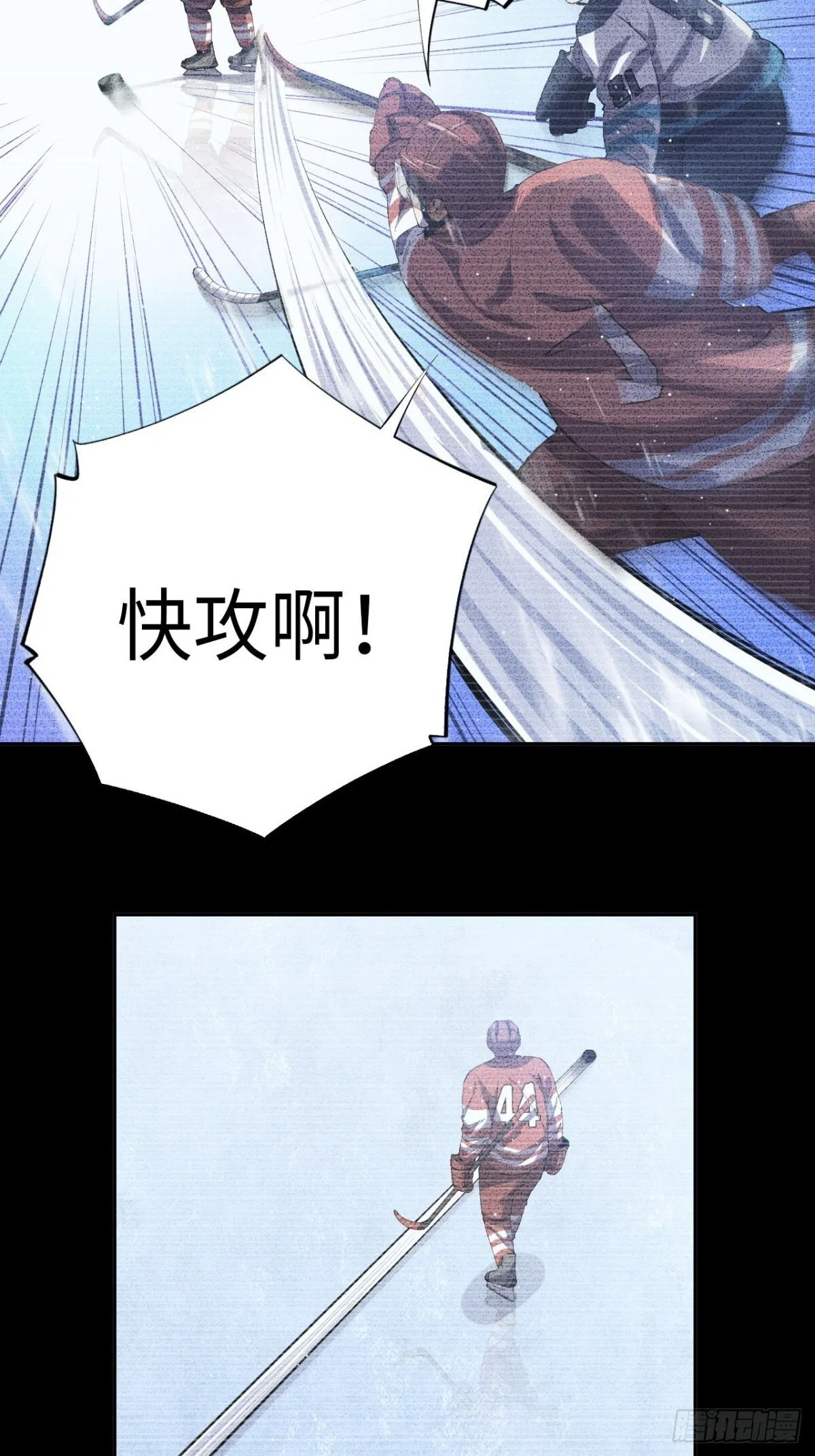 第84话 退场4