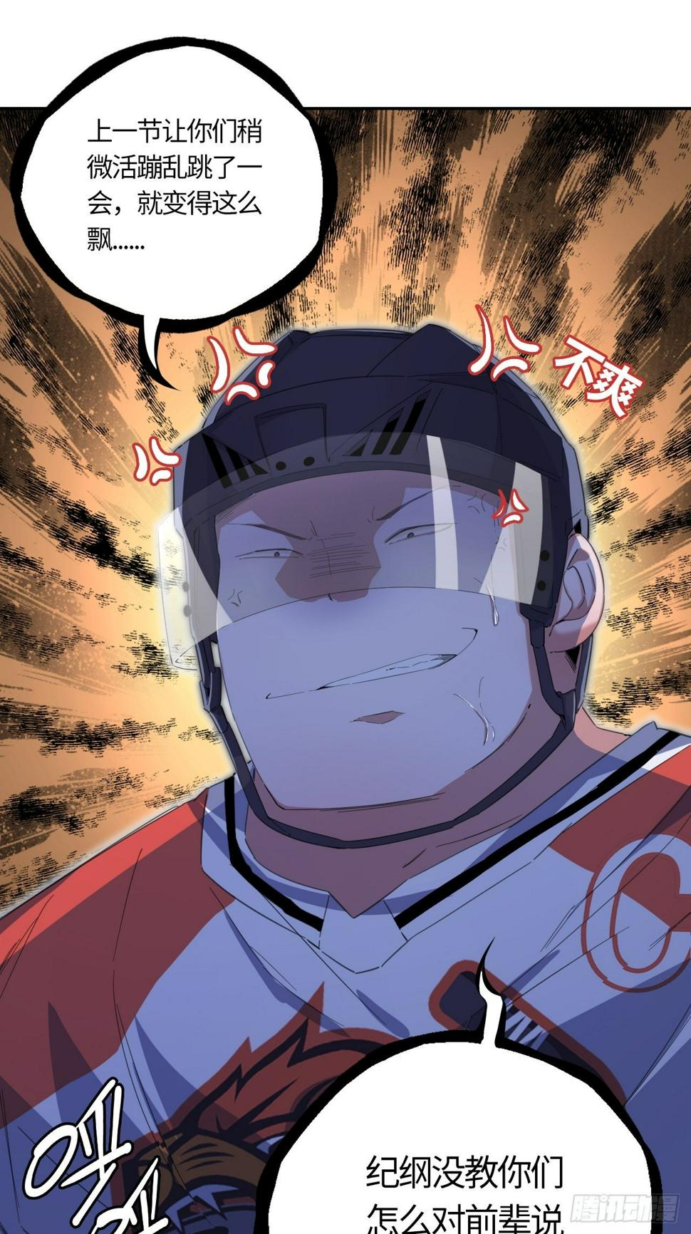 第56话 反扑（上）9
