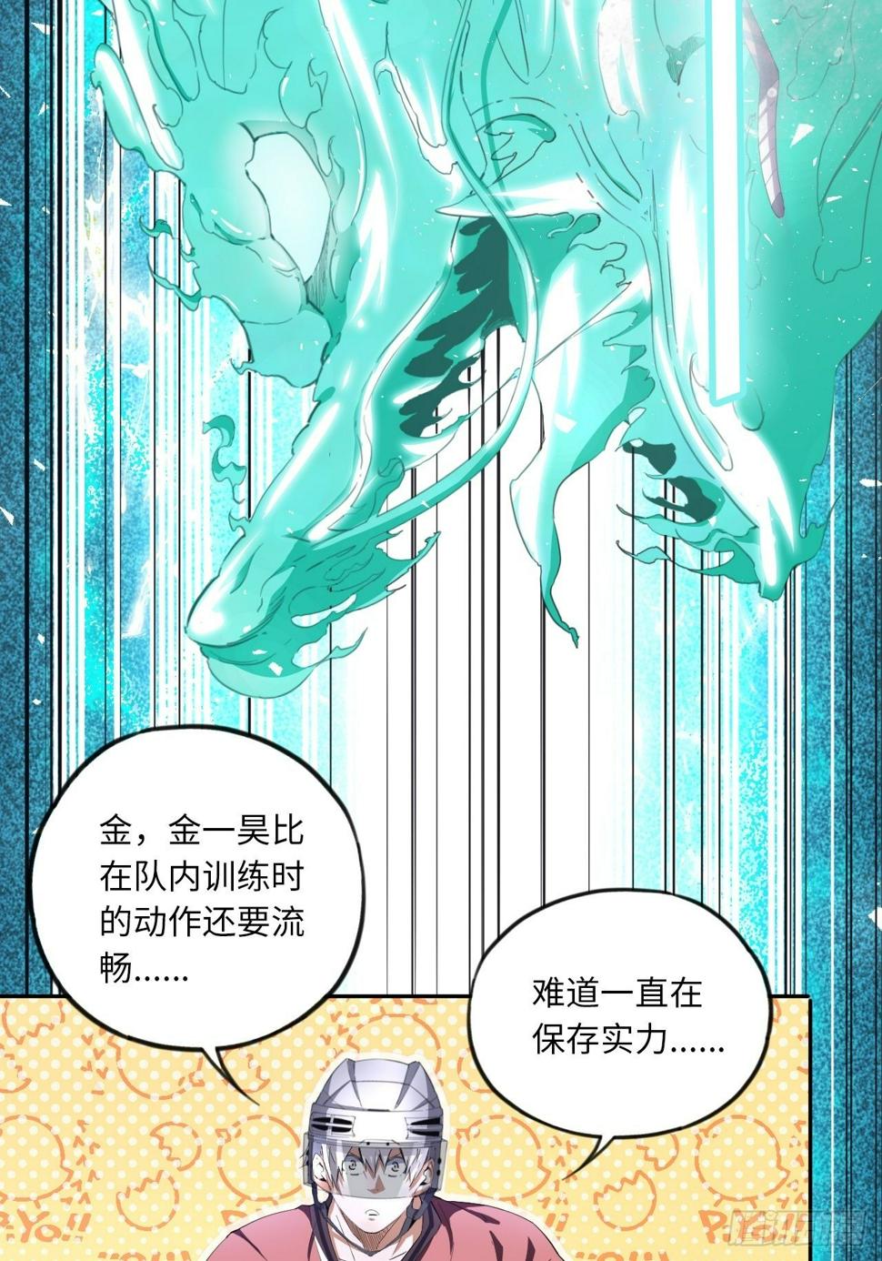 第65话 失常25