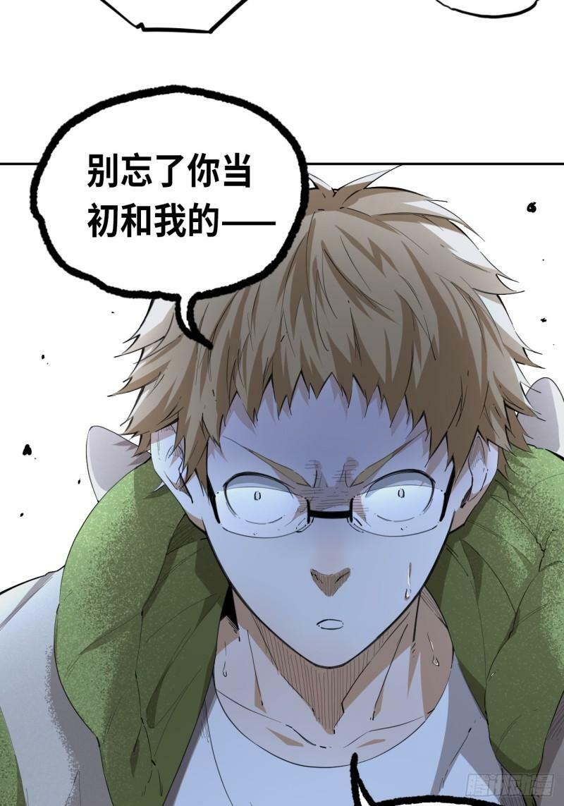 第76话 初次见面18