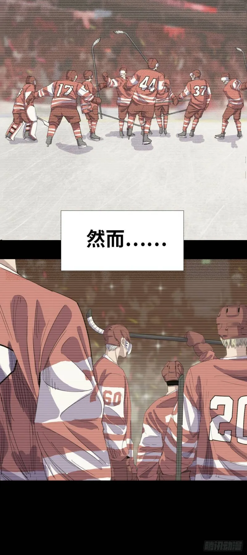 序章3