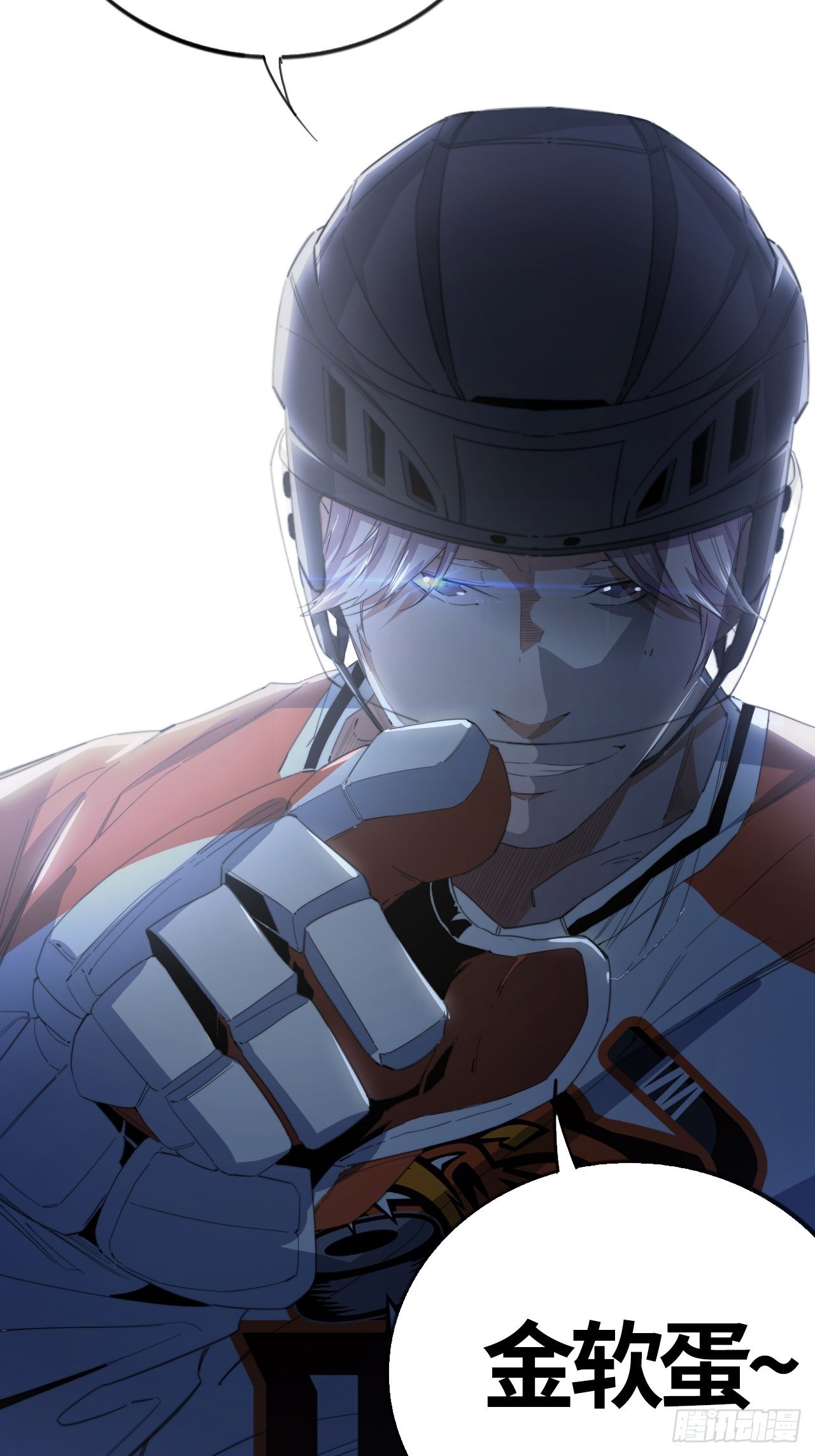 第47话 要让你失望了16
