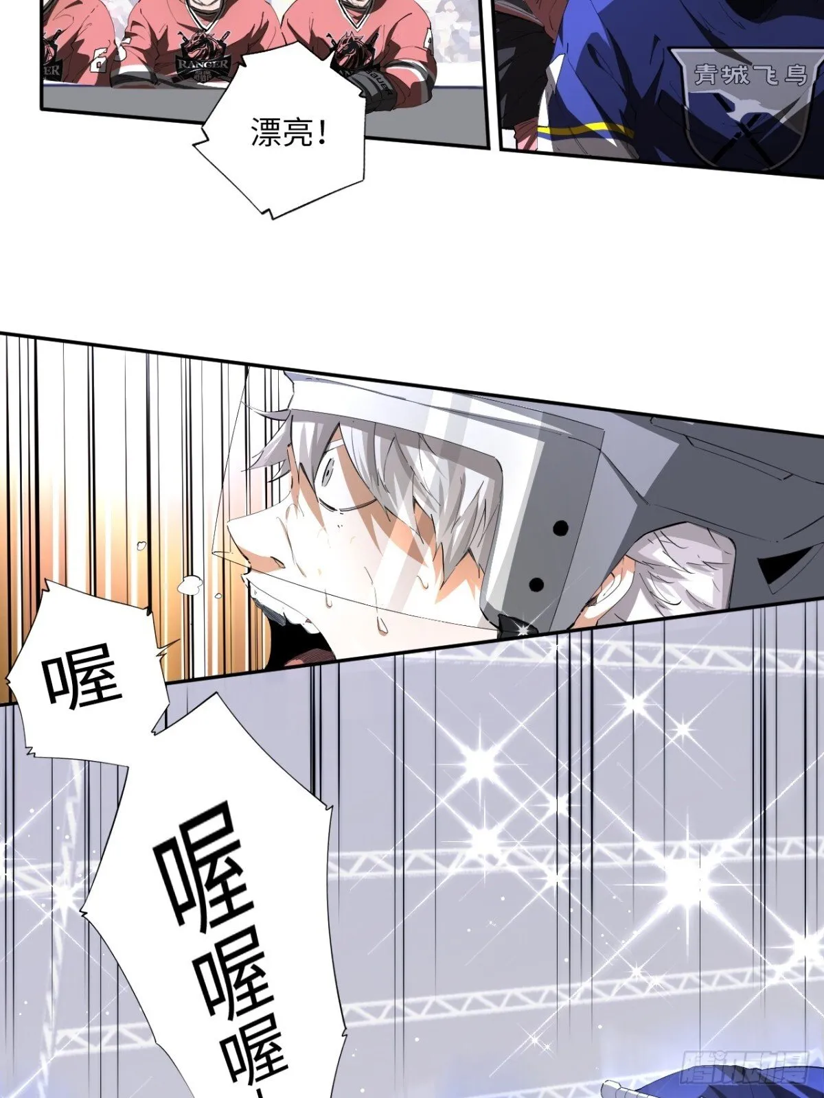 第82话 做出选择吧36