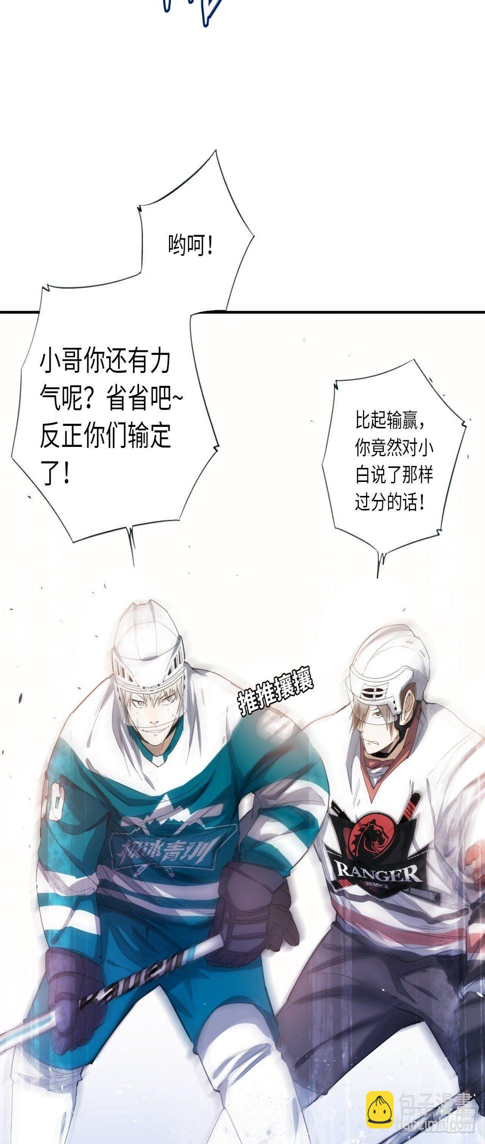 第26话 职业球员的选择8