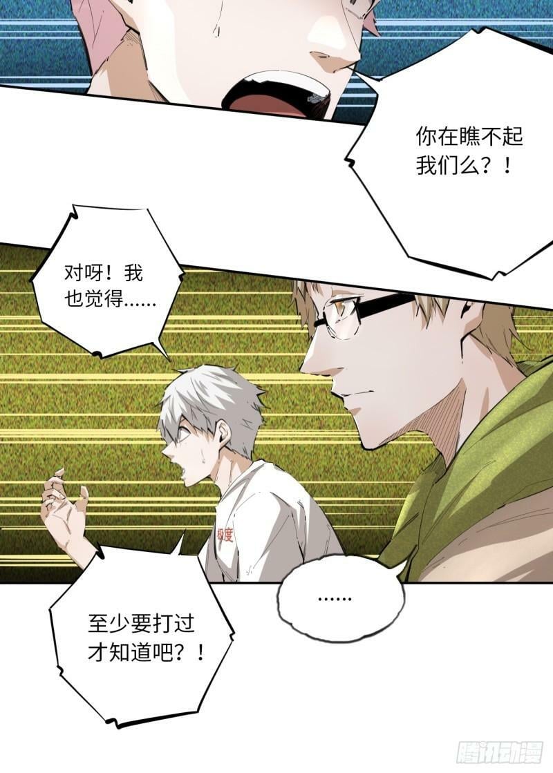 第74话  早餐时间33