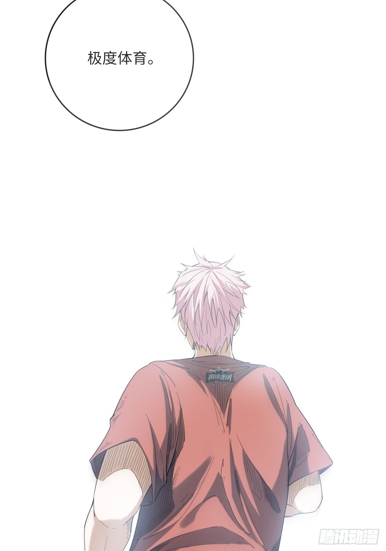 第14话 极度体育25