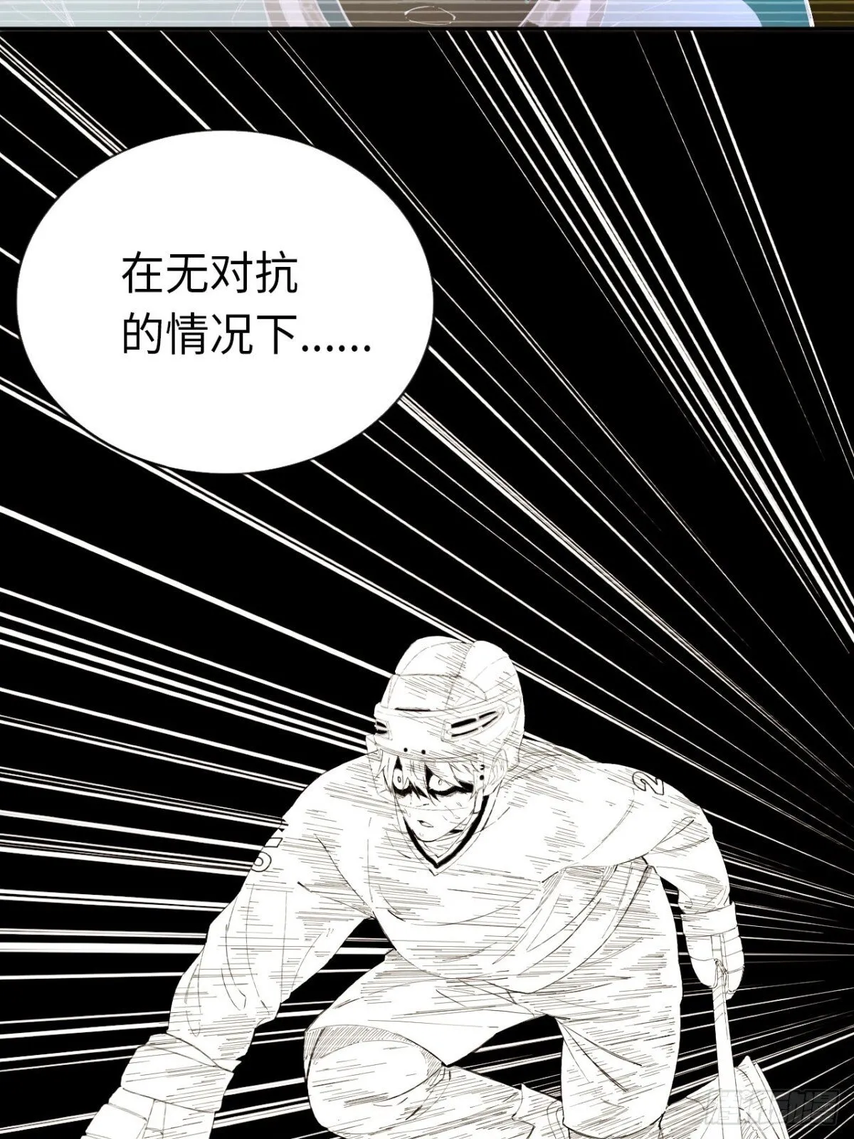 第84话 退场25