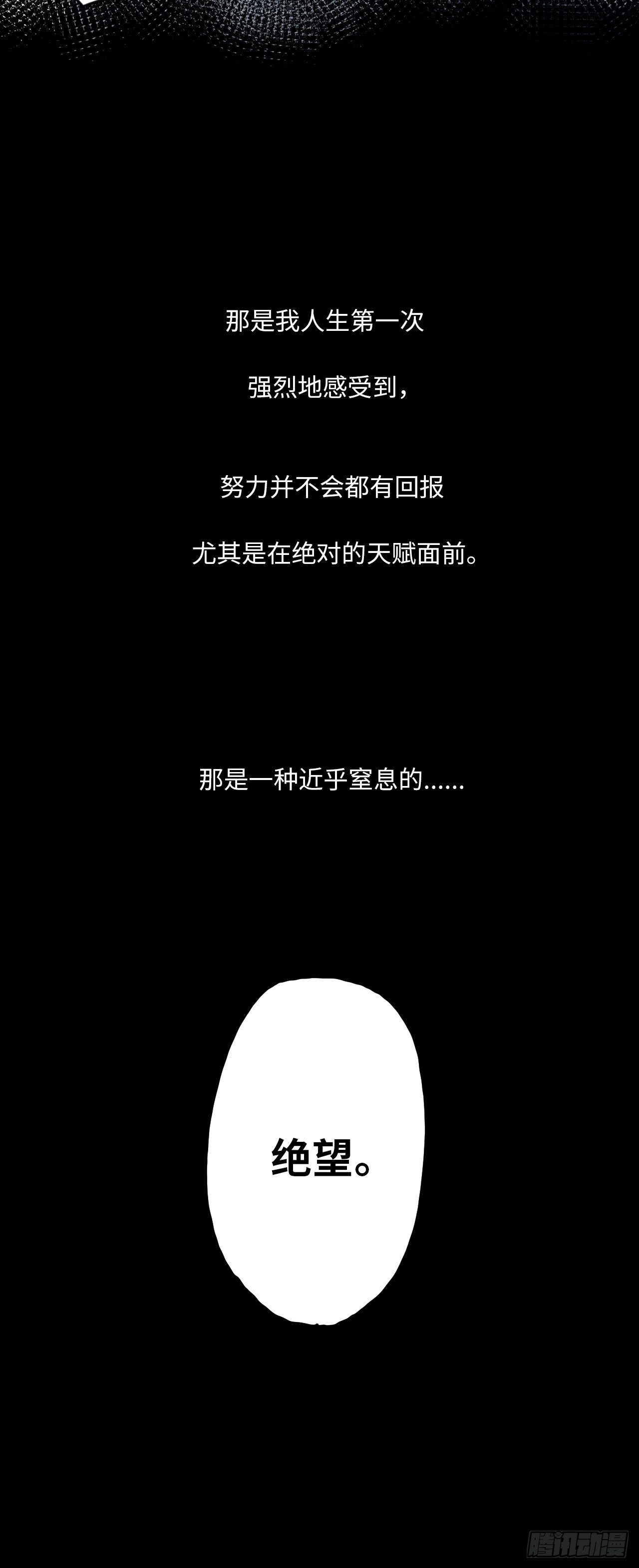 第24话 屈辱与不甘13