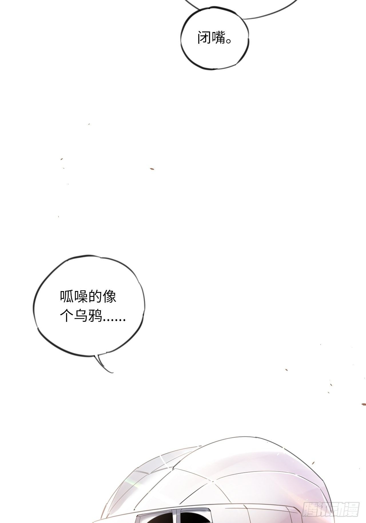 第27话 再次上冰30