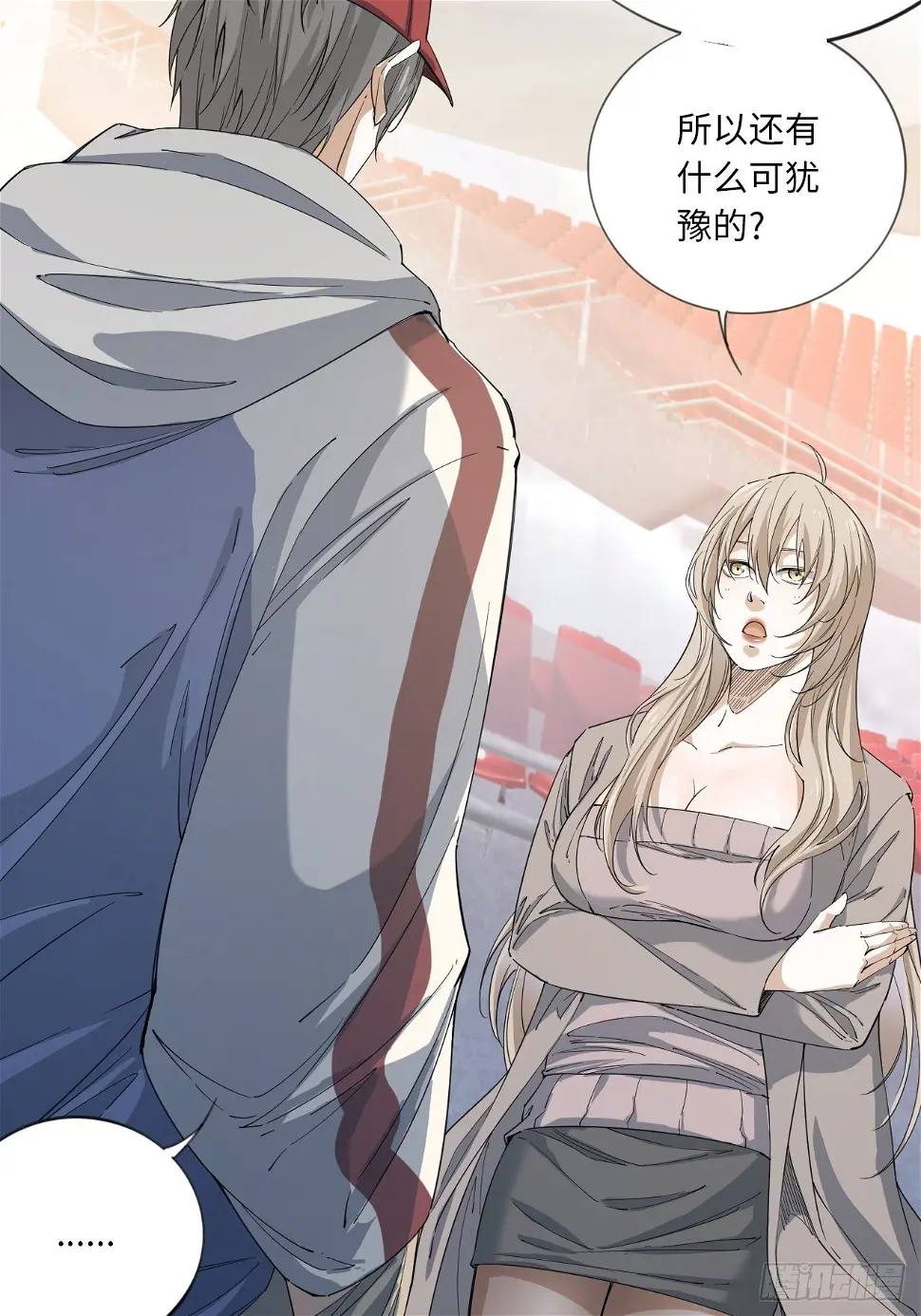 第16话 突如其来的对战要求12
