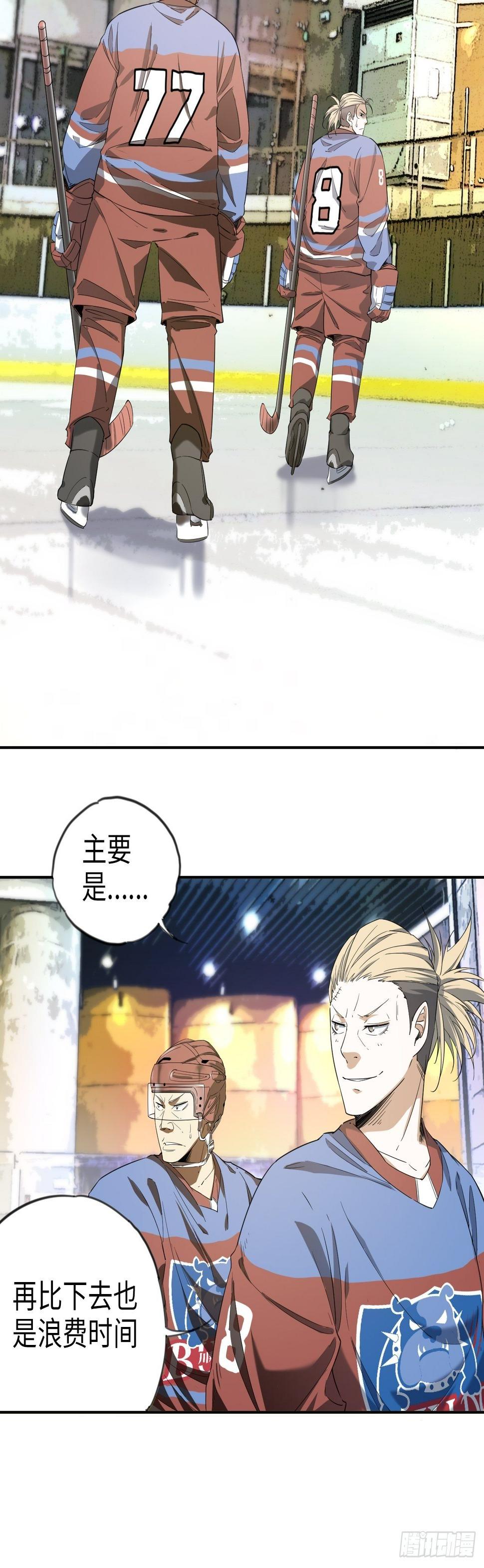 第6话 喧嚣过后13
