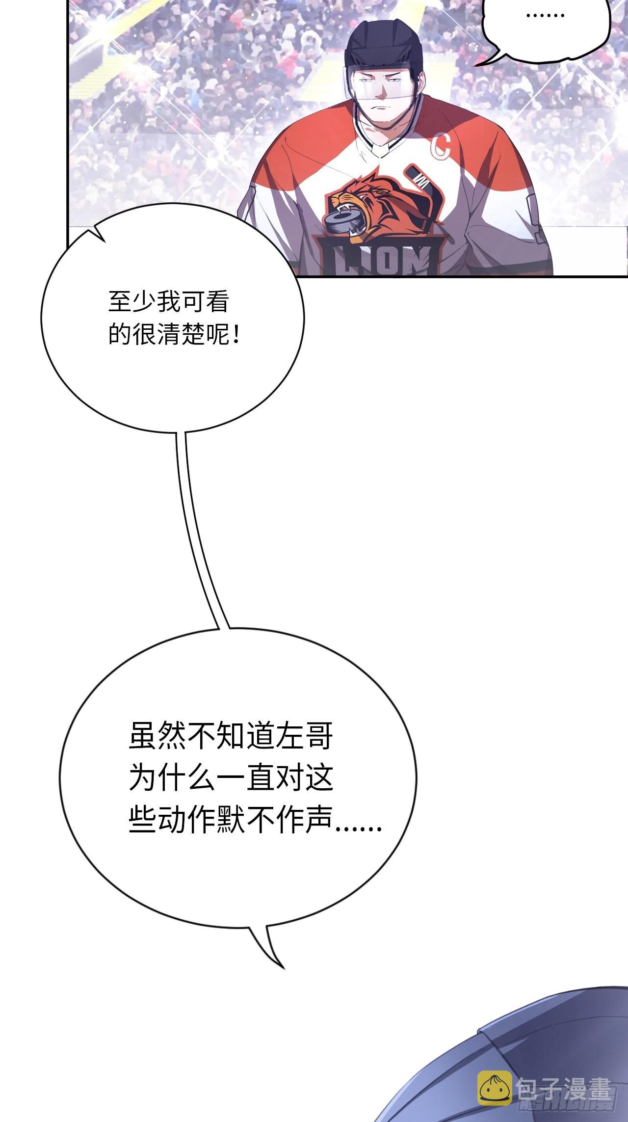 第64话 是时候了3