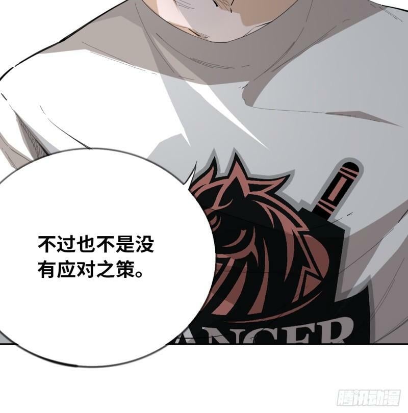 第77话 球队的灵魂10