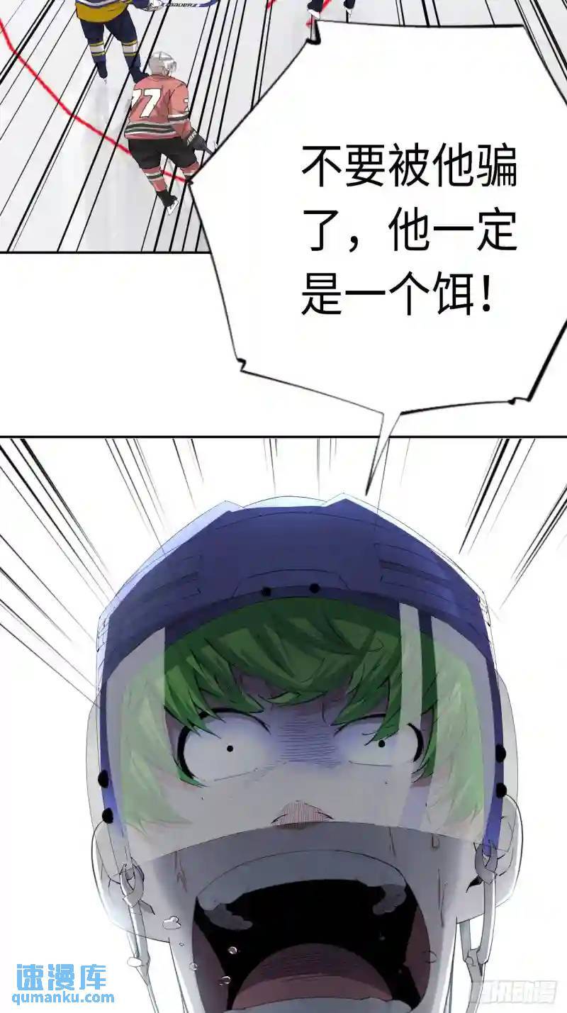 第79话 偏离预期的打法13