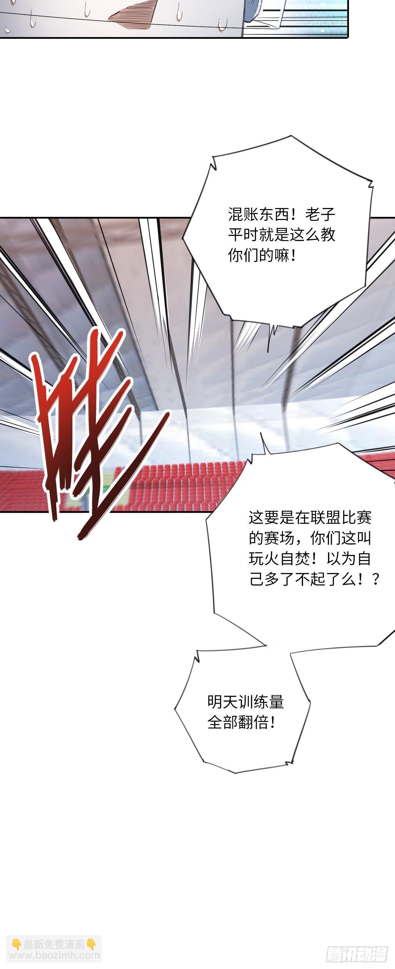 第21话 点破25