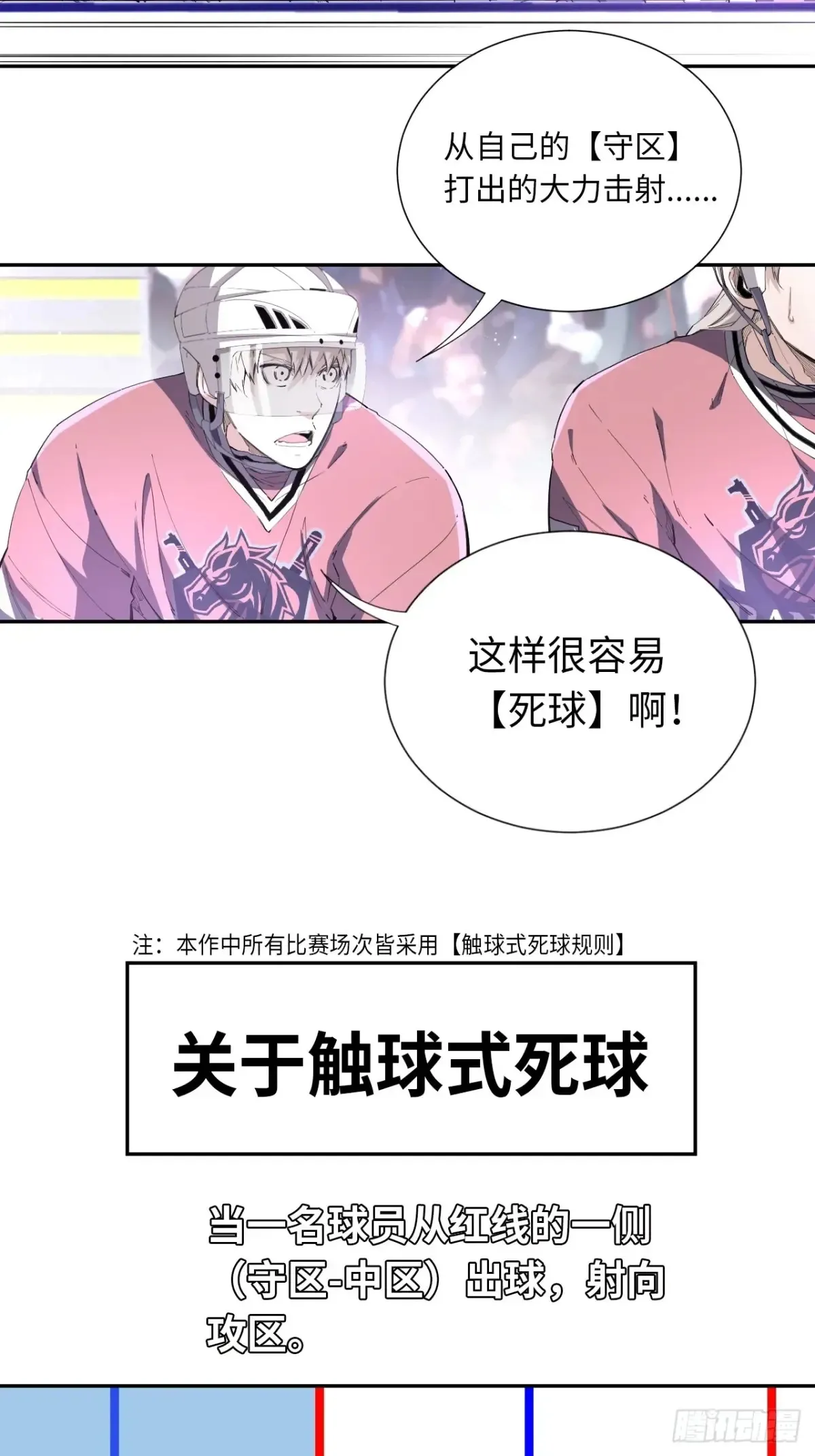 第81话 因为热爱20