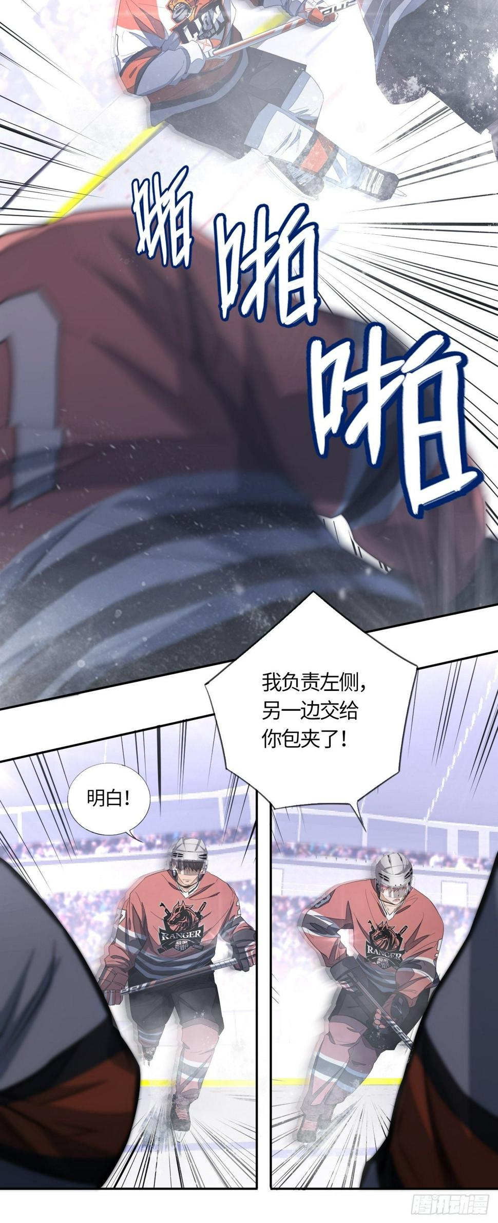 第57话 反扑（下）5