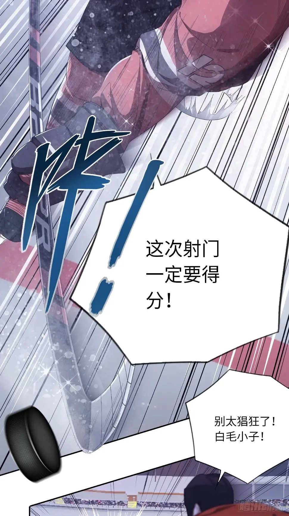 第62话 王牌的试炼23