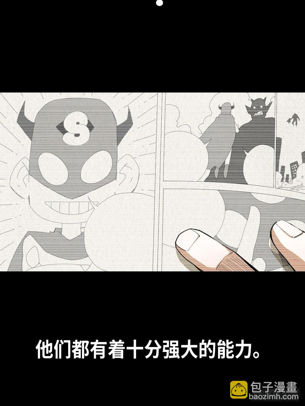 第73话 主角3