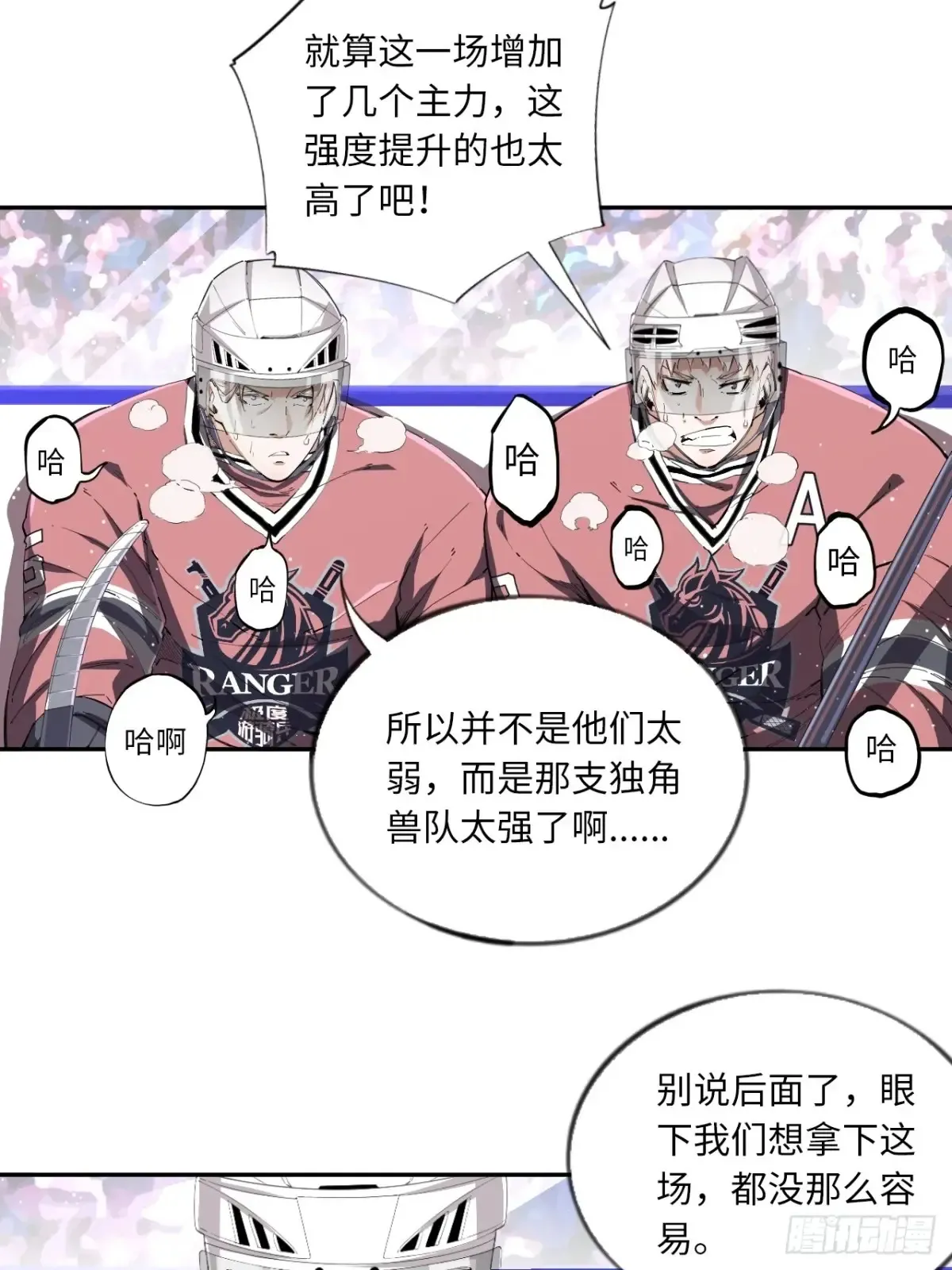 第81话 因为热爱5