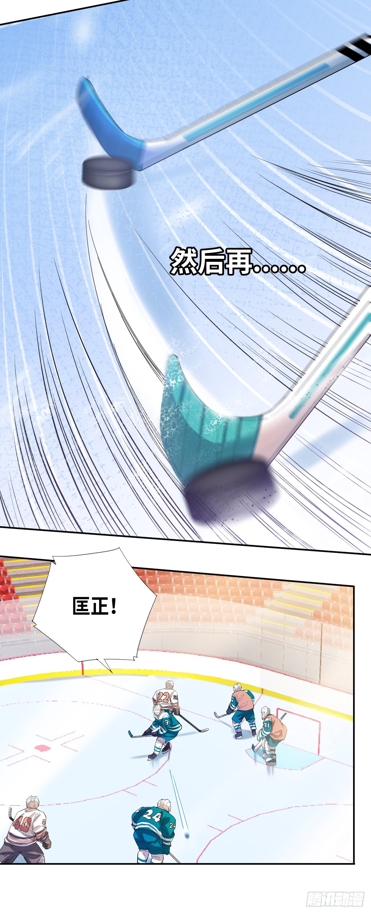 第31话 后辈们的问候32