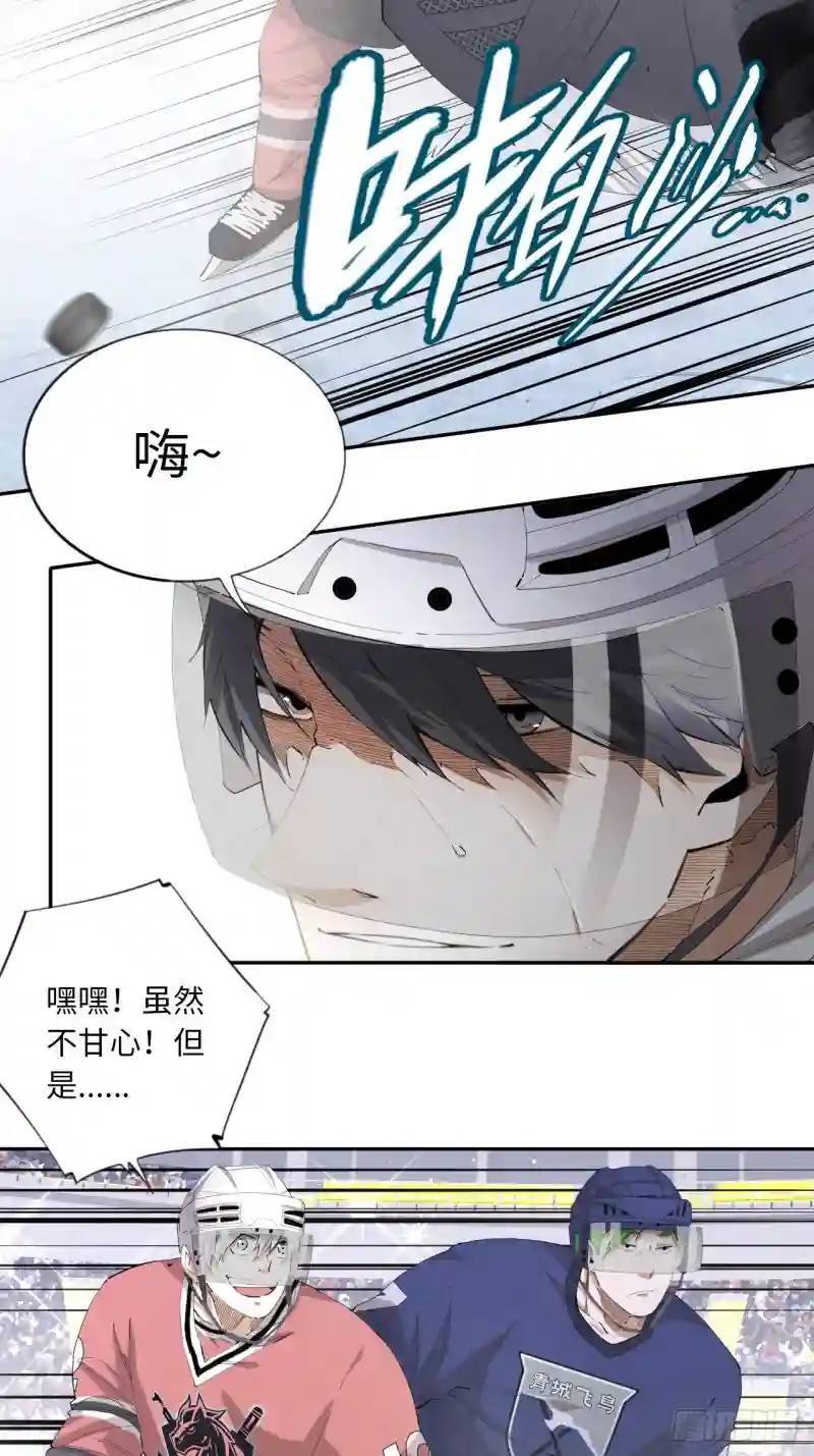 第79话 偏离预期的打法18