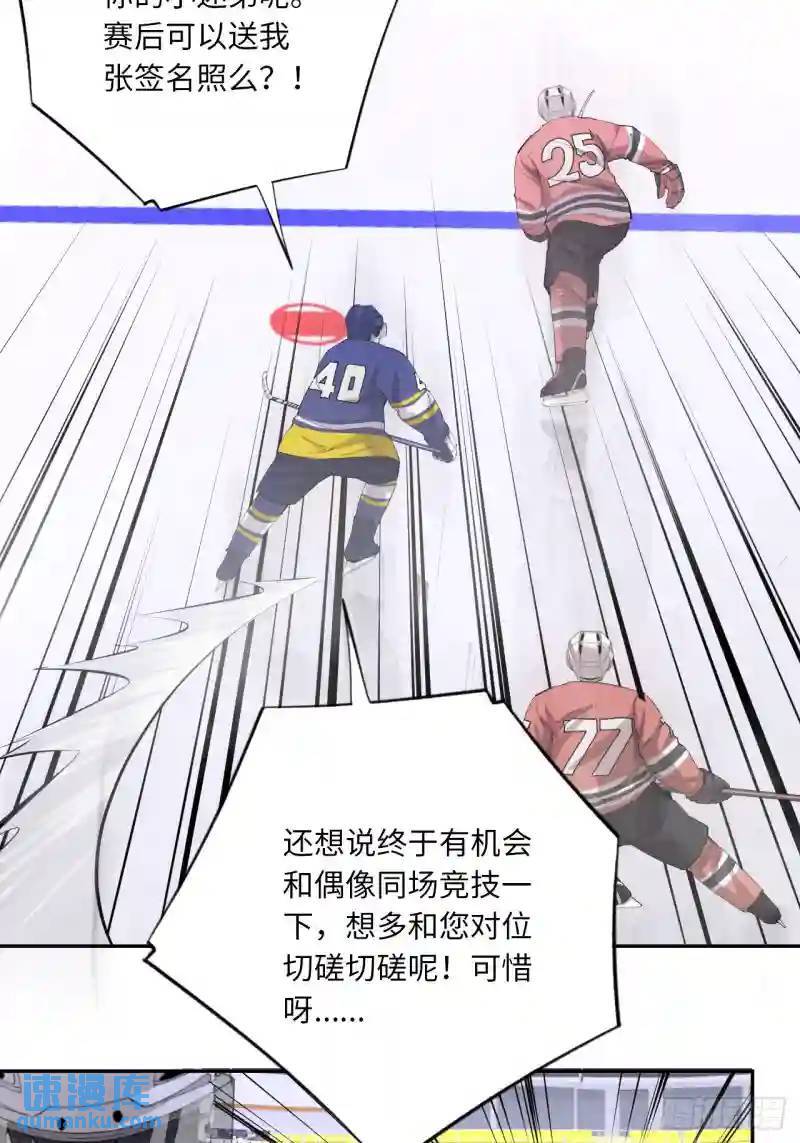 第79话 偏离预期的打法10