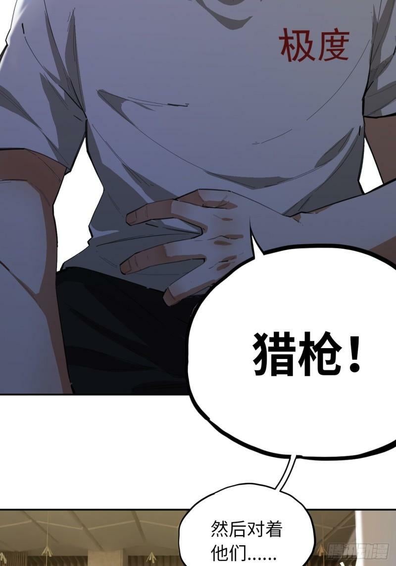 第74话  早餐时间49